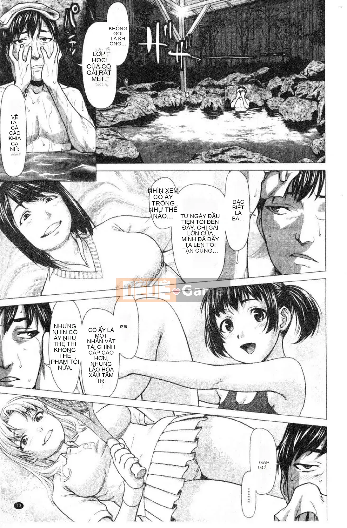 [Kazeteki Koubou][Saida Kazuaki] Cô gái ướt sũng