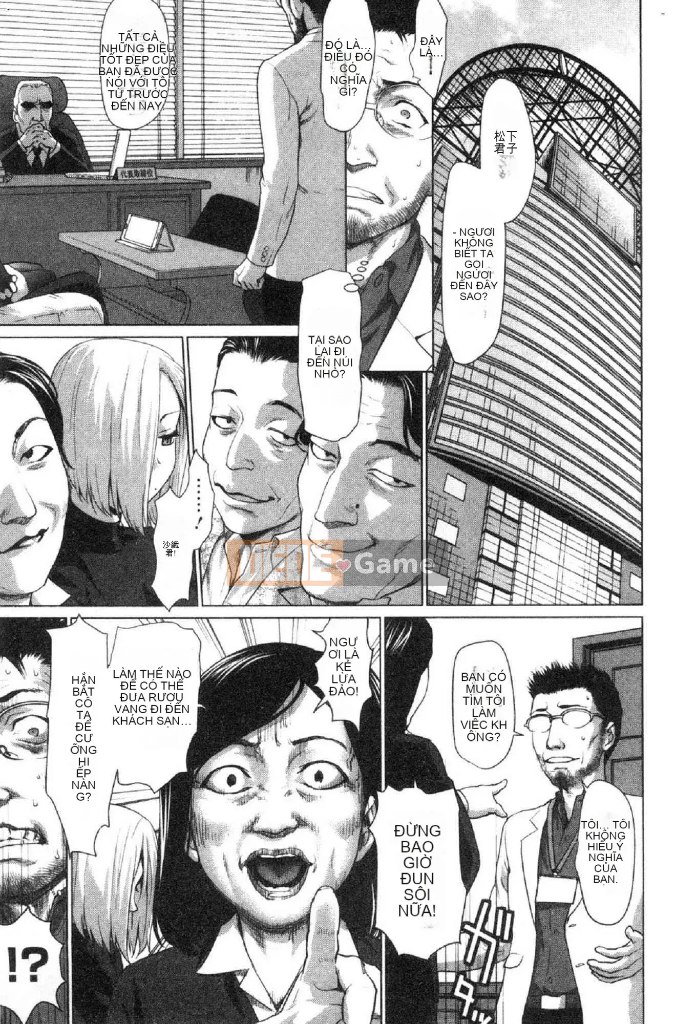 [Kazeteki Koubou][Saida Kazuaki] Cô gái ướt sũng