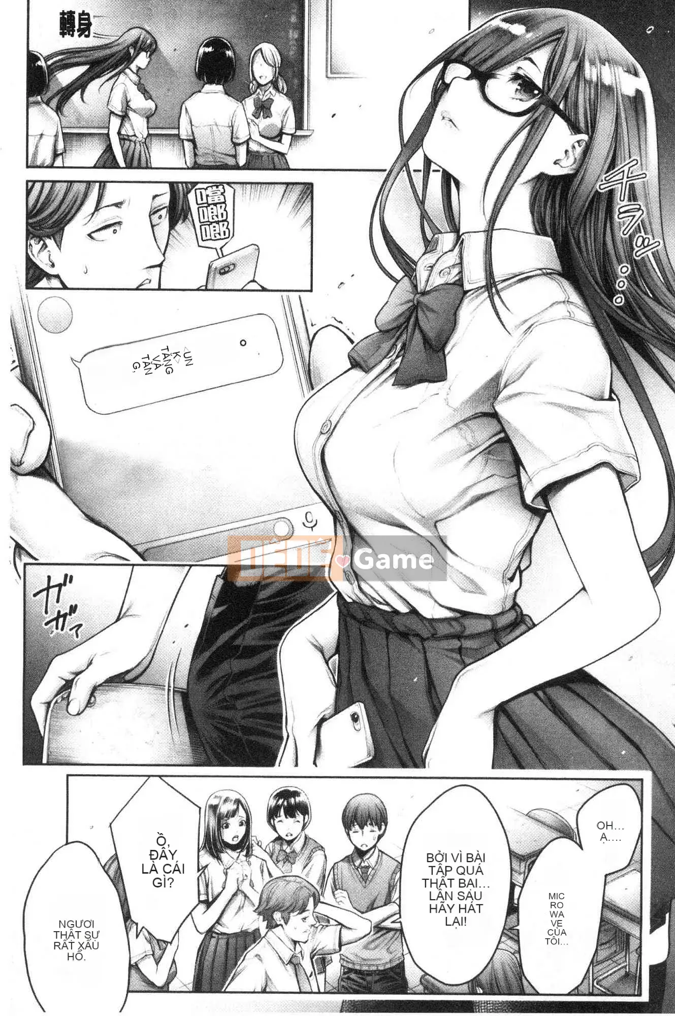 [Kazeteki Koubou][ Okayu-san] # Quan hệ tình dục tuyệt vời nhất mà tôi từng có