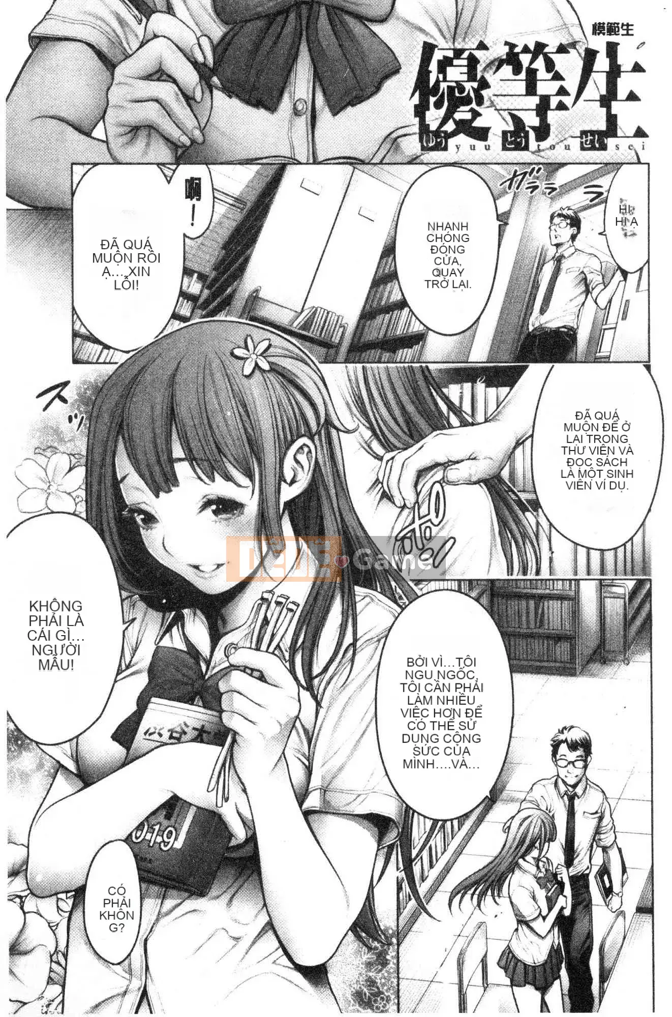 [Kazeteki Koubou][ Okayu-san] # Quan hệ tình dục tuyệt vời nhất mà tôi từng có