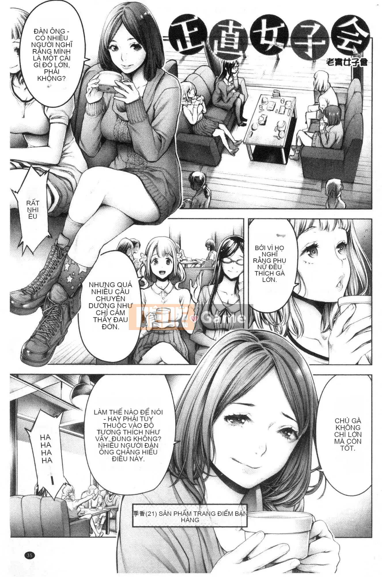 [Kazeteki Koubou][ Okayu-san] # Quan hệ tình dục tuyệt vời nhất mà tôi từng có