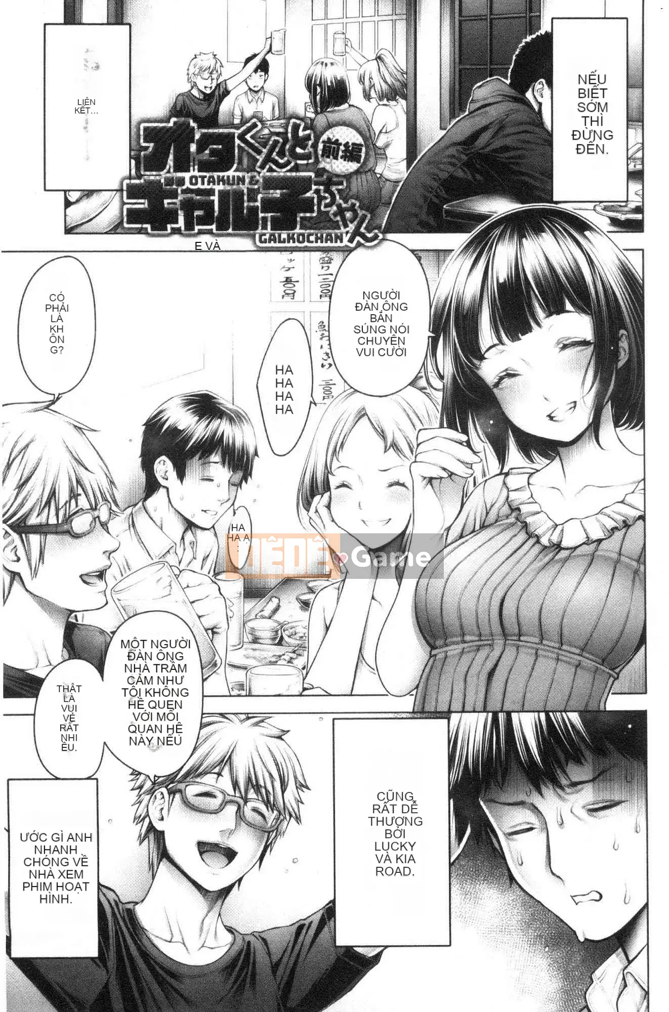 [Kazeteki Koubou][ Okayu-san] # Quan hệ tình dục tuyệt vời nhất mà tôi từng có