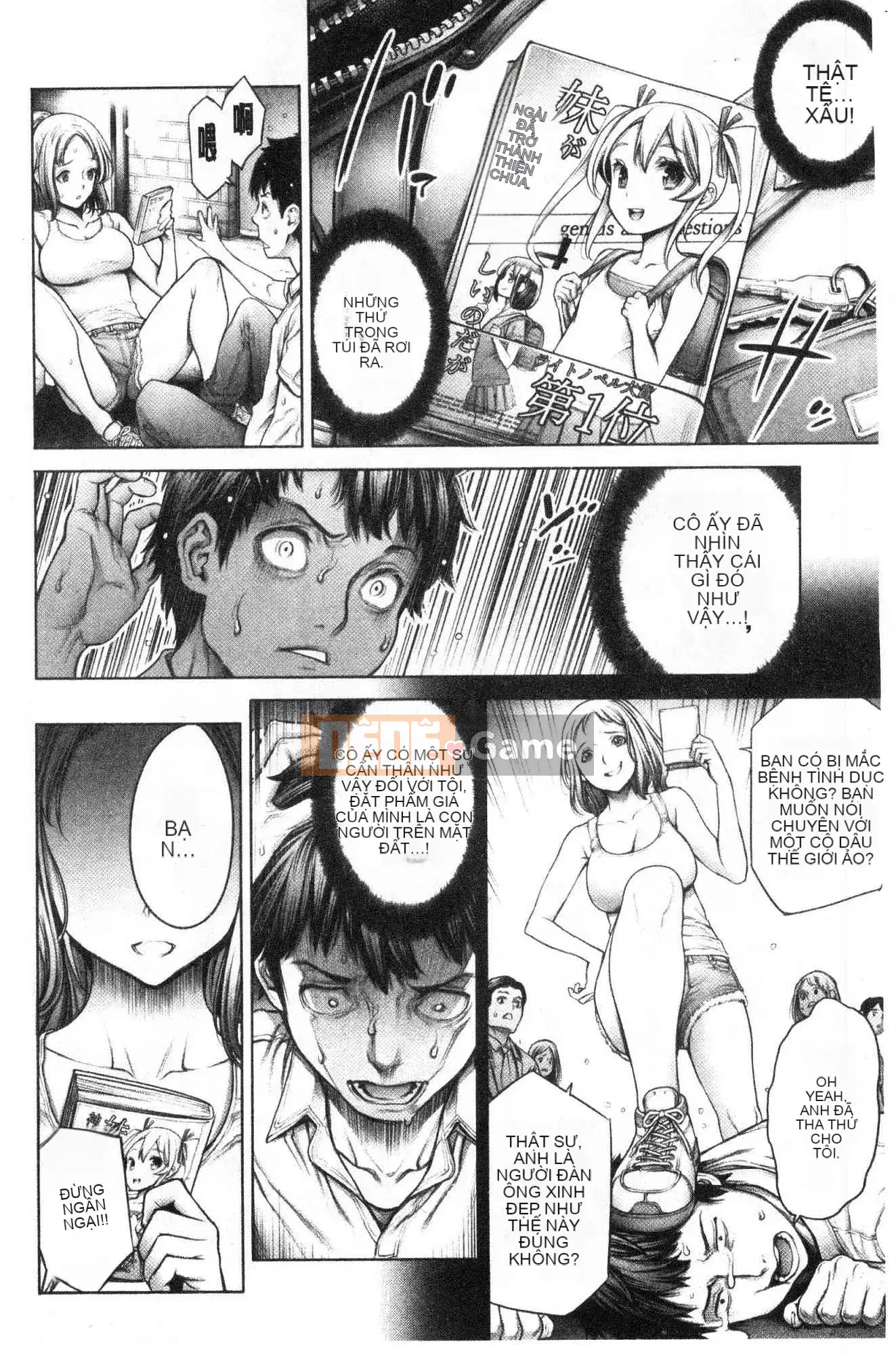 [Kazeteki Koubou][ Okayu-san] # Quan hệ tình dục tuyệt vời nhất mà tôi từng có