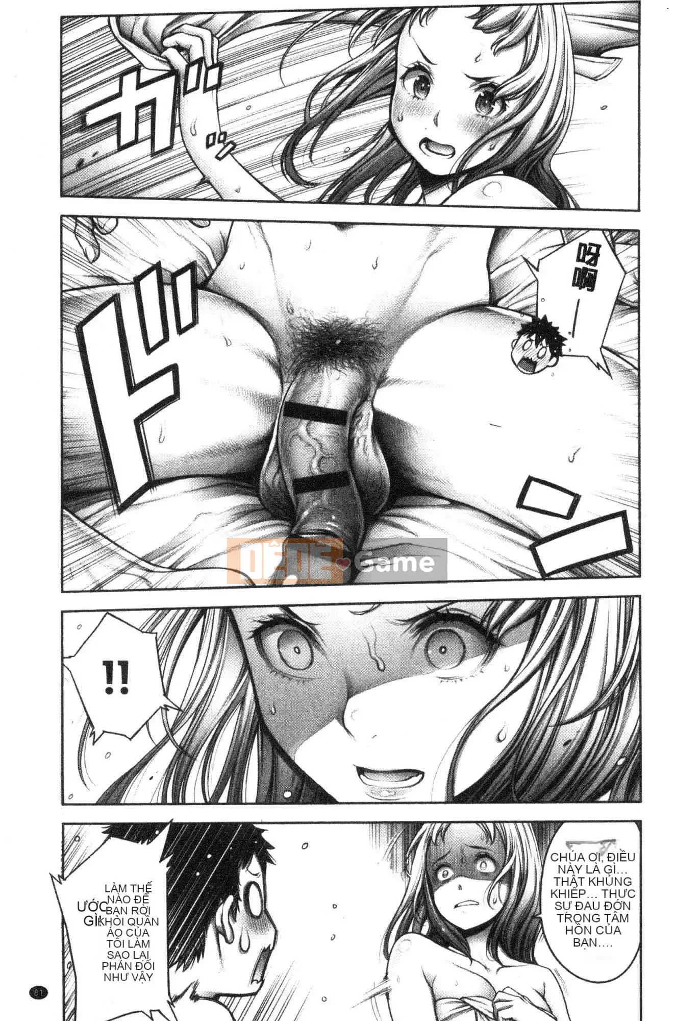 [Kazeteki Koubou][ Okayu-san] # Quan hệ tình dục tuyệt vời nhất mà tôi từng có