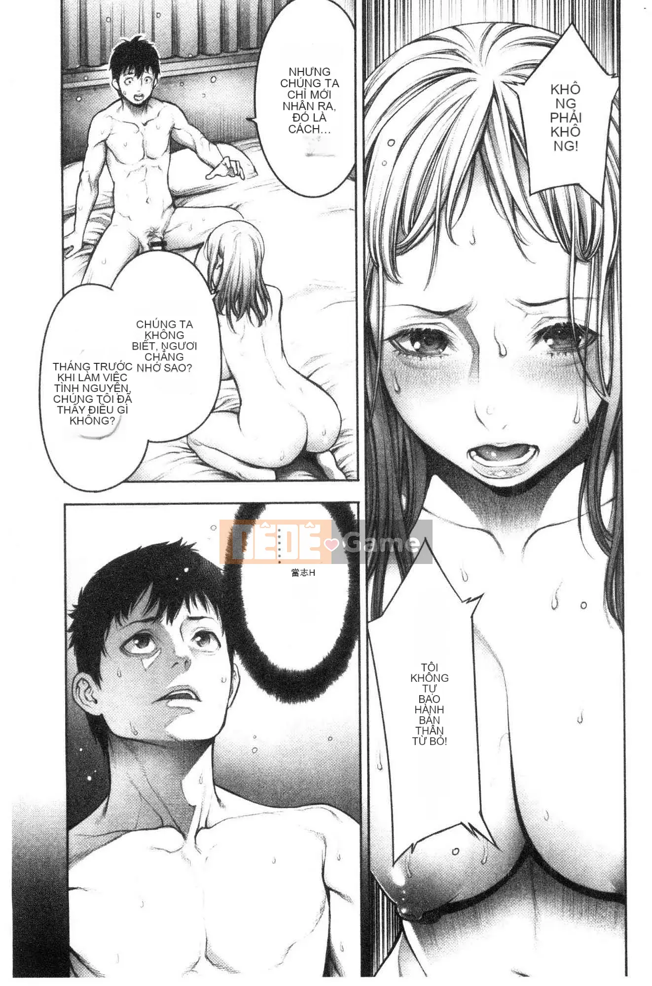 [Kazeteki Koubou][ Okayu-san] # Quan hệ tình dục tuyệt vời nhất mà tôi từng có