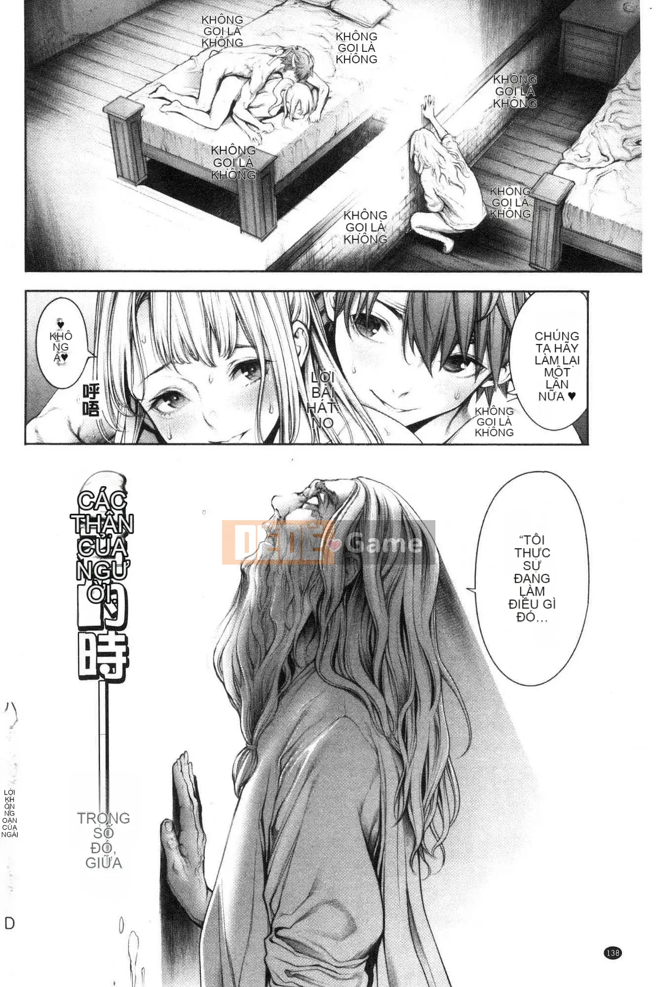 [Kazeteki Koubou][ Okayu-san] # Quan hệ tình dục tuyệt vời nhất mà tôi từng có