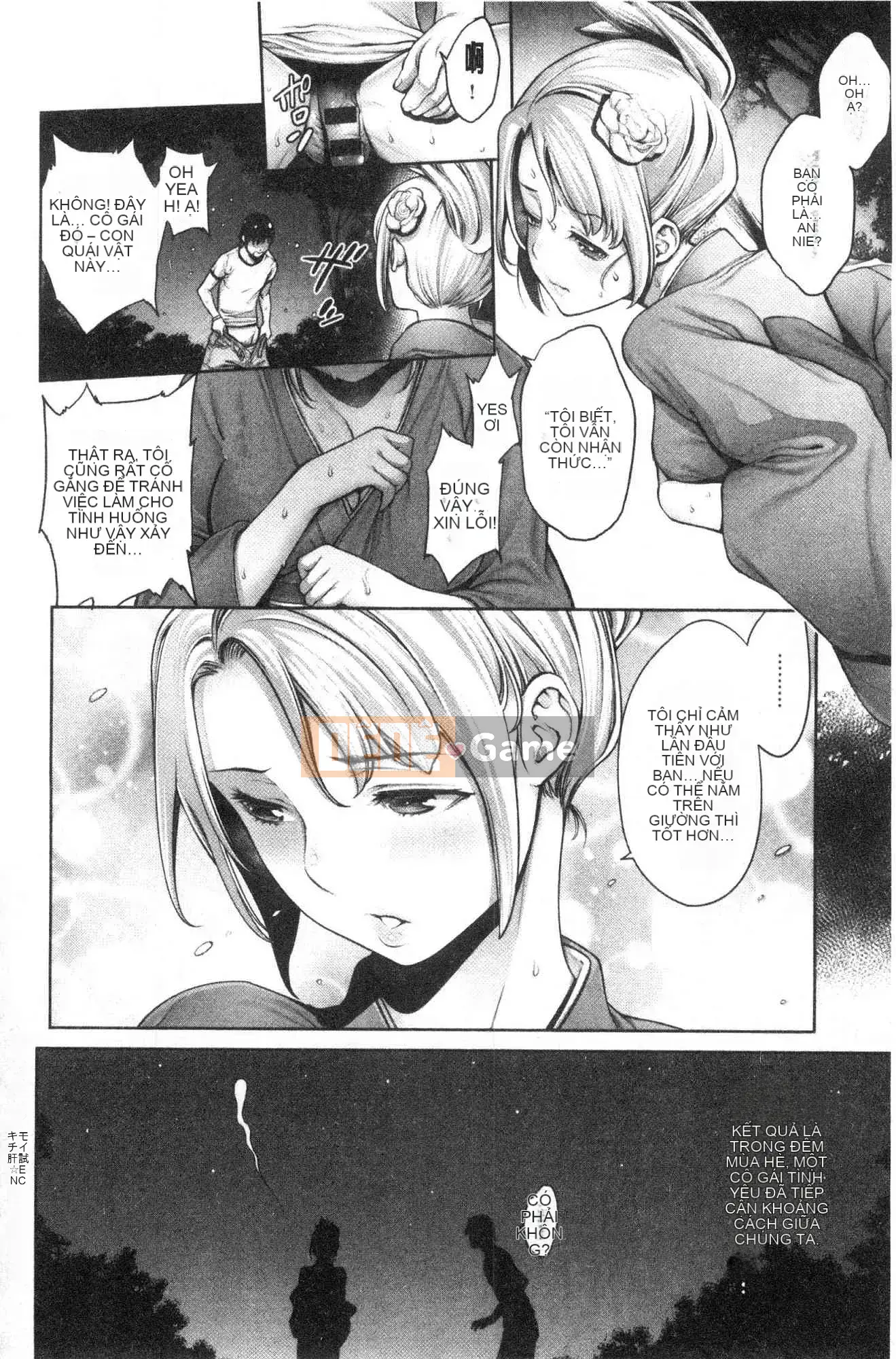 [Kazeteki Koubou][ Okayu-san] # Quan hệ tình dục tuyệt vời nhất mà tôi từng có