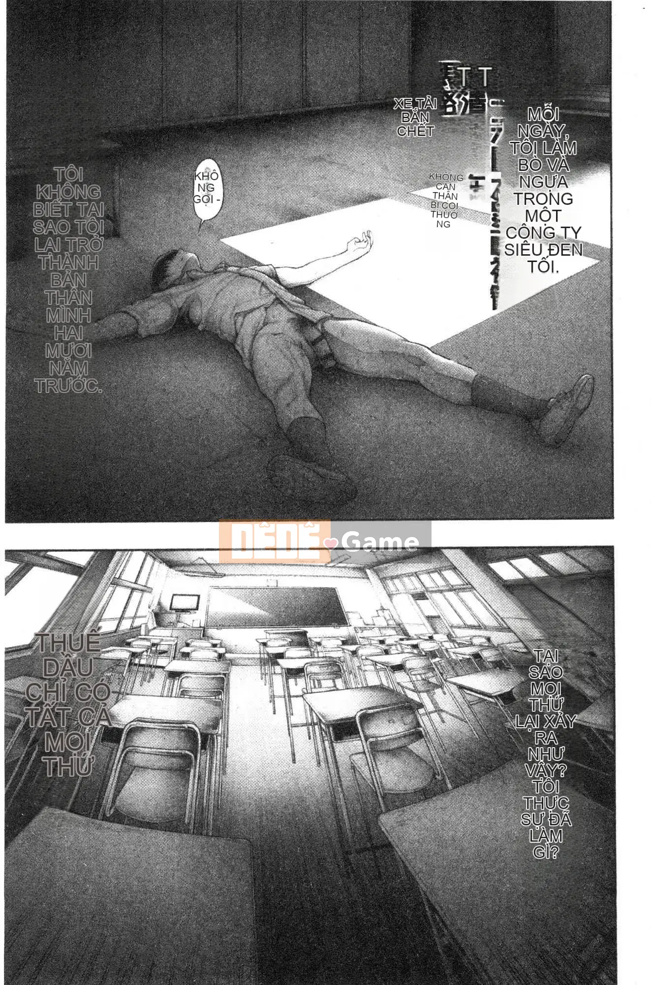 [Kazeteki Koubou][ Okayu-san] # Quan hệ tình dục tuyệt vời nhất mà tôi từng có