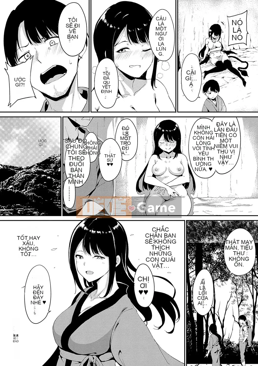 [Alp] Melty Limited [Phiên bản đặc biệt kỹ thuật số] [Kỹ thuật số]