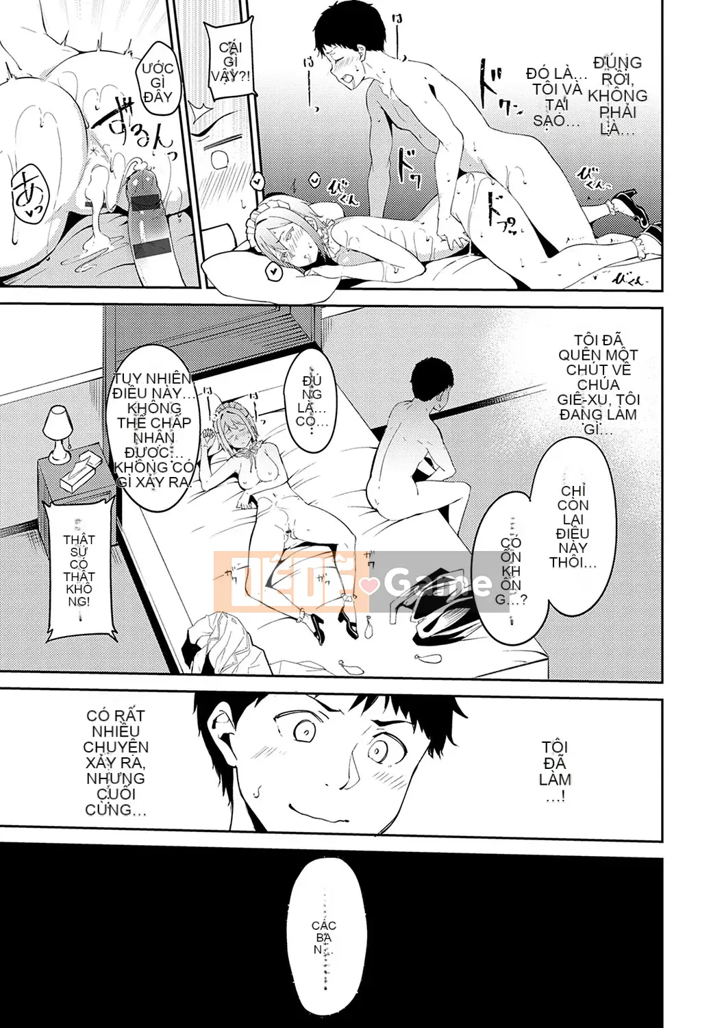 [Alp] Melty Limited [Phiên bản đặc biệt kỹ thuật số] [Kỹ thuật số]