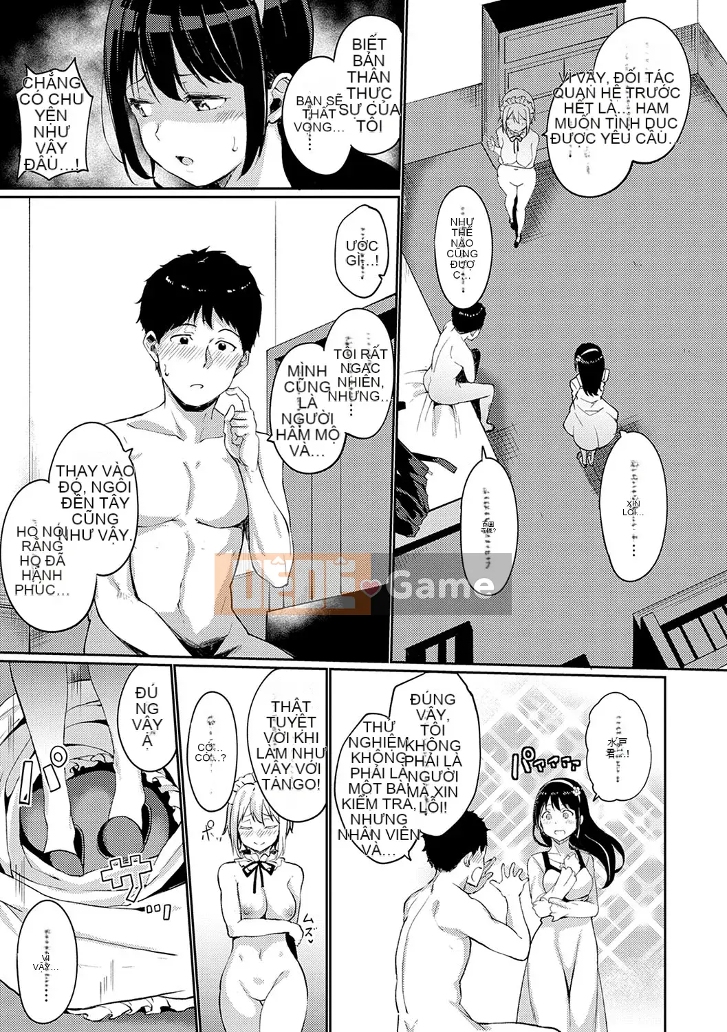 [Alp] Melty Limited [Phiên bản đặc biệt kỹ thuật số] [Kỹ thuật số]