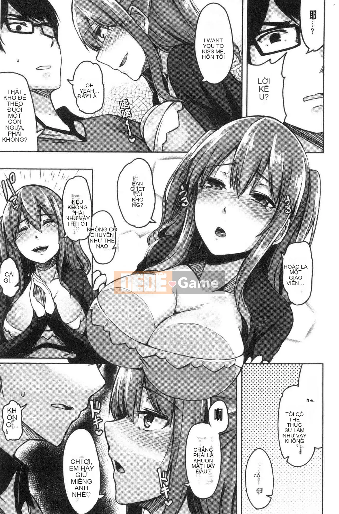 [Kind Workshop][Hirno] トロイズム Tôn sùng tình dục bất thường