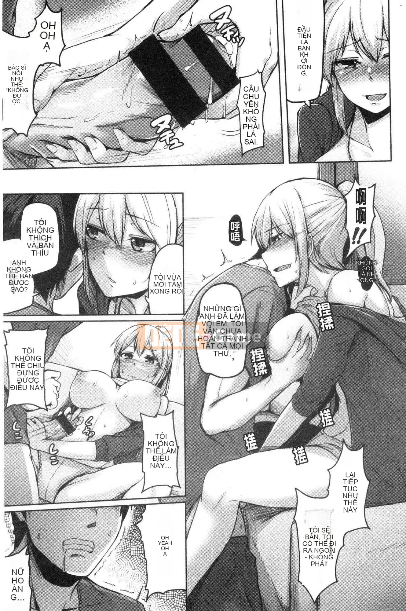 [Kind Workshop][Hirno] トロイズム Tôn sùng tình dục bất thường