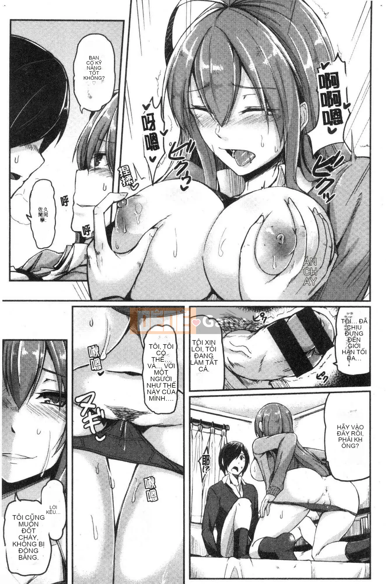 [Kind Workshop][Hirno] トロイズム Tôn sùng tình dục bất thường