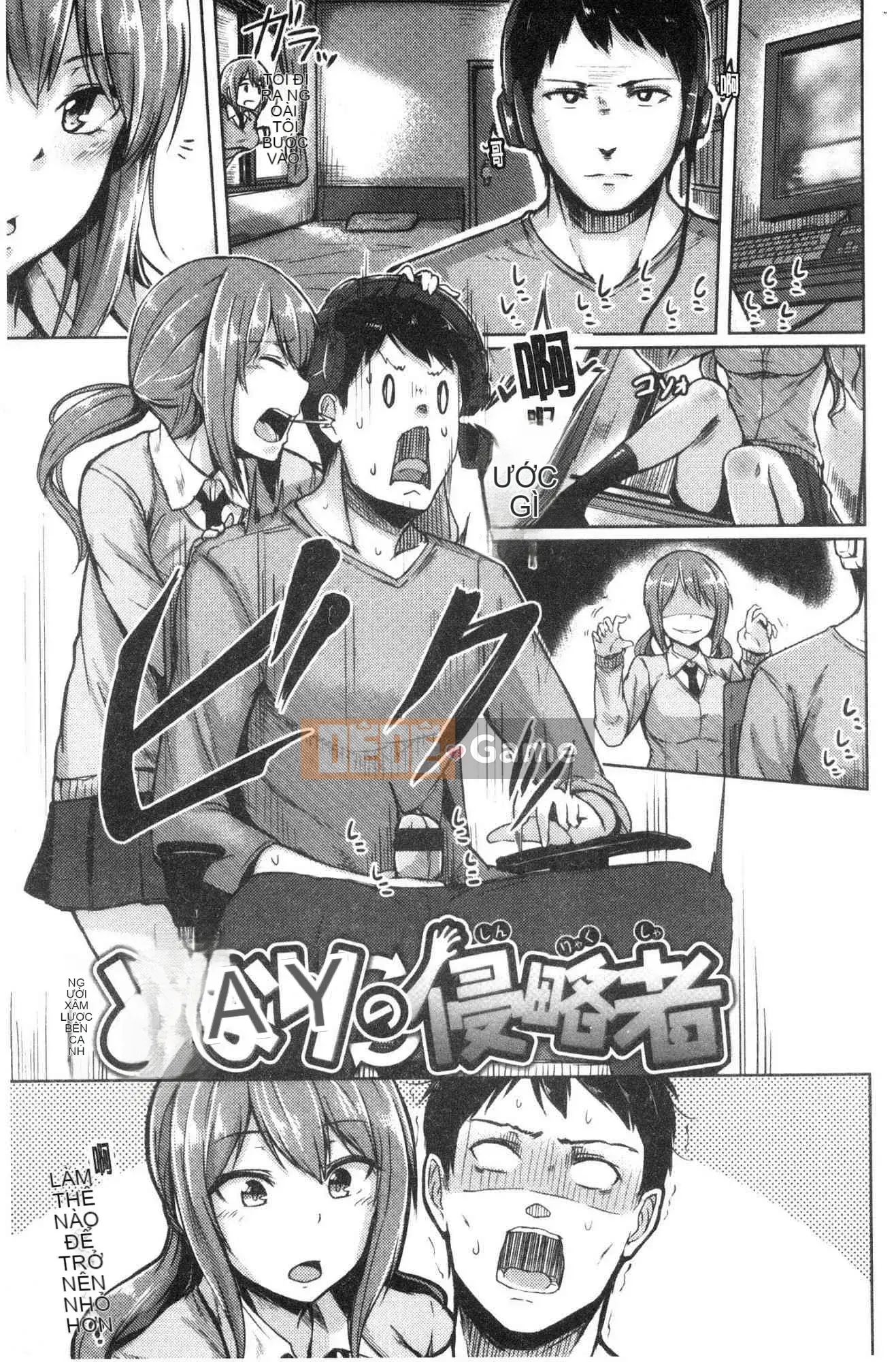 [Kind Workshop][Hirno] トロイズム Tôn sùng tình dục bất thường