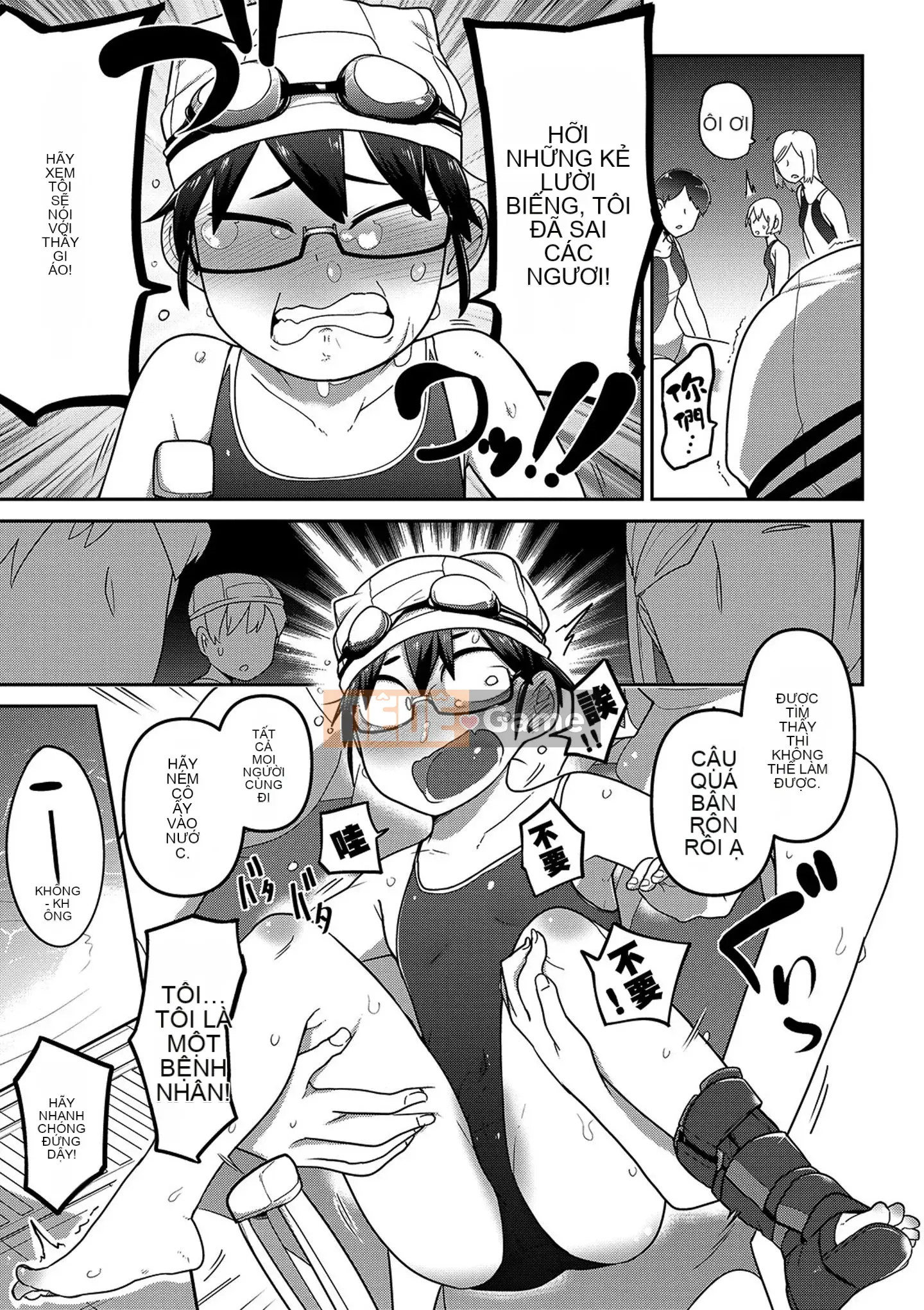 [Chết chìm trong Han][Tsukusun] Tôi thích bạn, người hay la hét