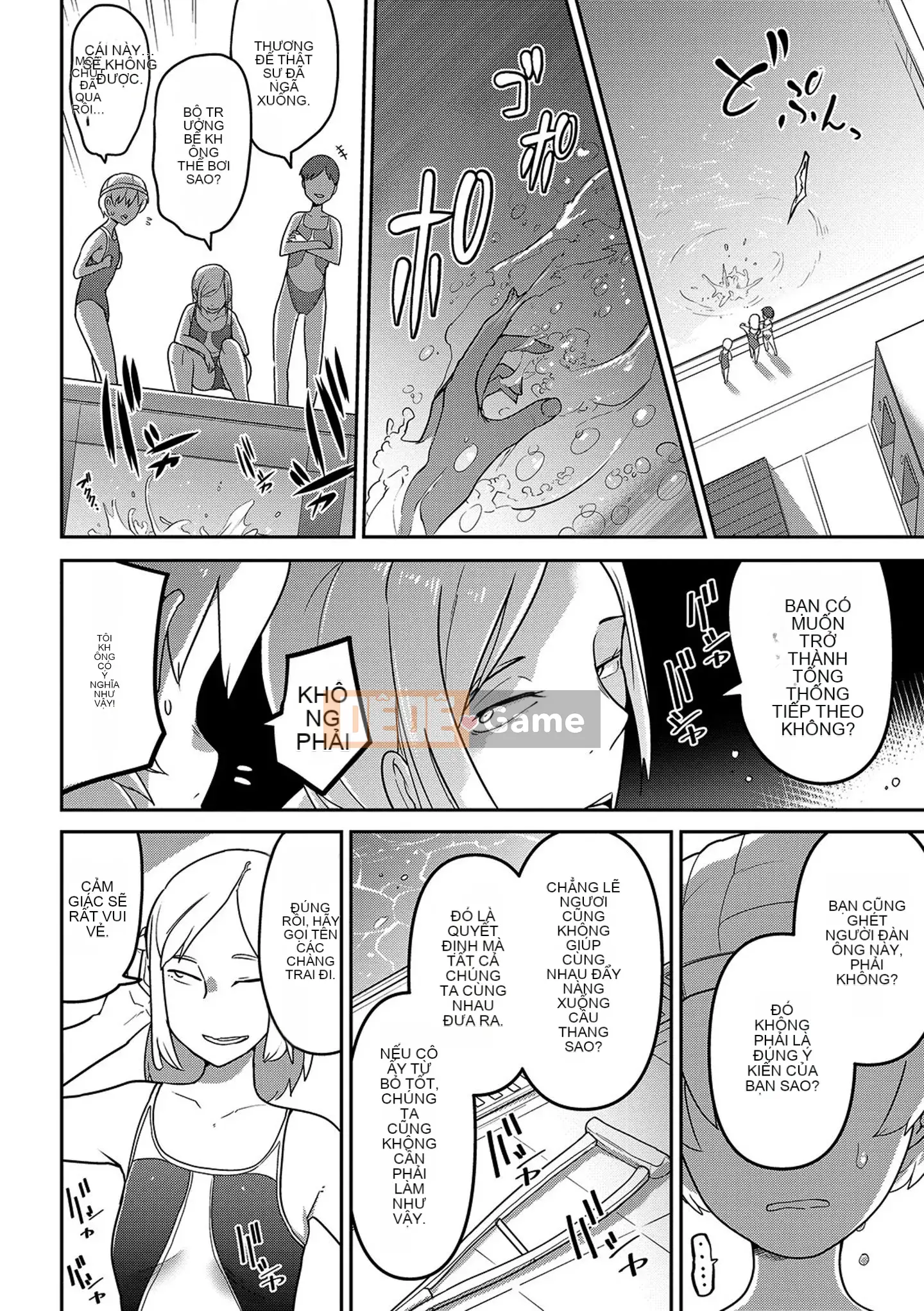 [Chết chìm trong Han][Tsukusun] Tôi thích bạn, người hay la hét