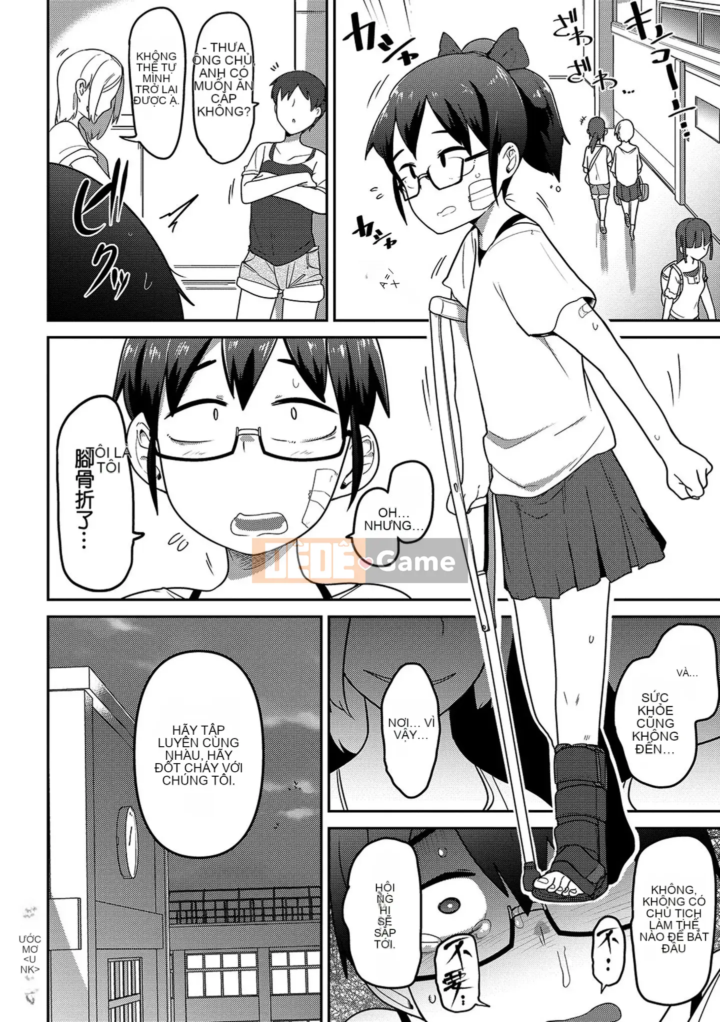 [Chết chìm trong Han][Tsukusun] Tôi thích bạn, người hay la hét