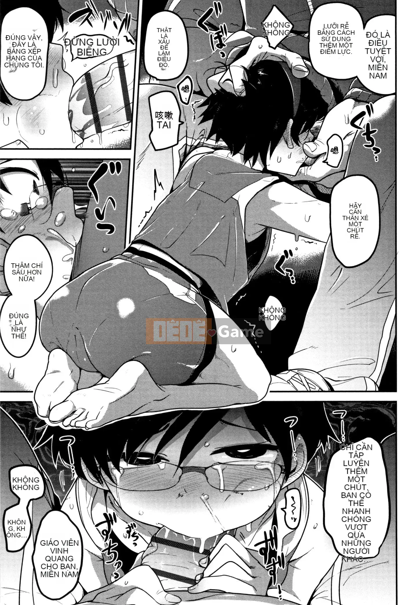 [Chết chìm trong Han][Tsukusun] Tôi thích bạn, người hay la hét