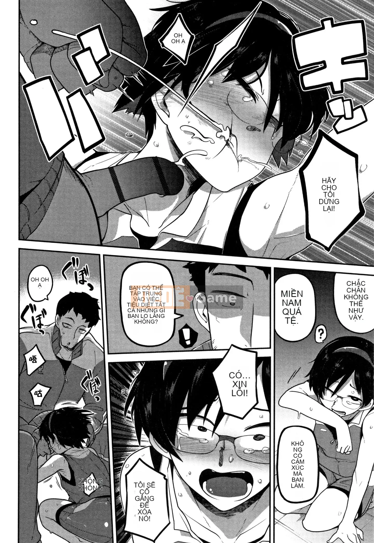 [Chết chìm trong Han][Tsukusun] Tôi thích bạn, người hay la hét