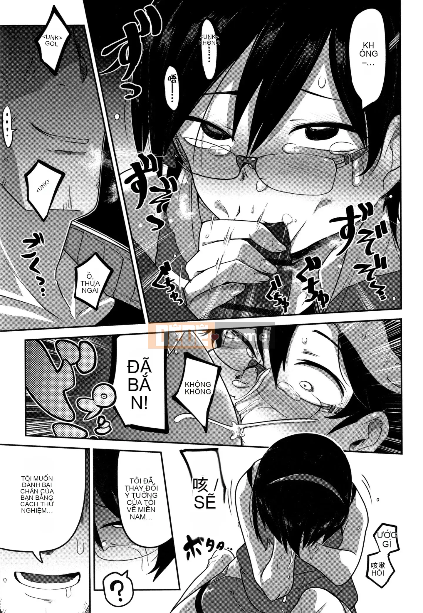 [Chết chìm trong Han][Tsukusun] Tôi thích bạn, người hay la hét