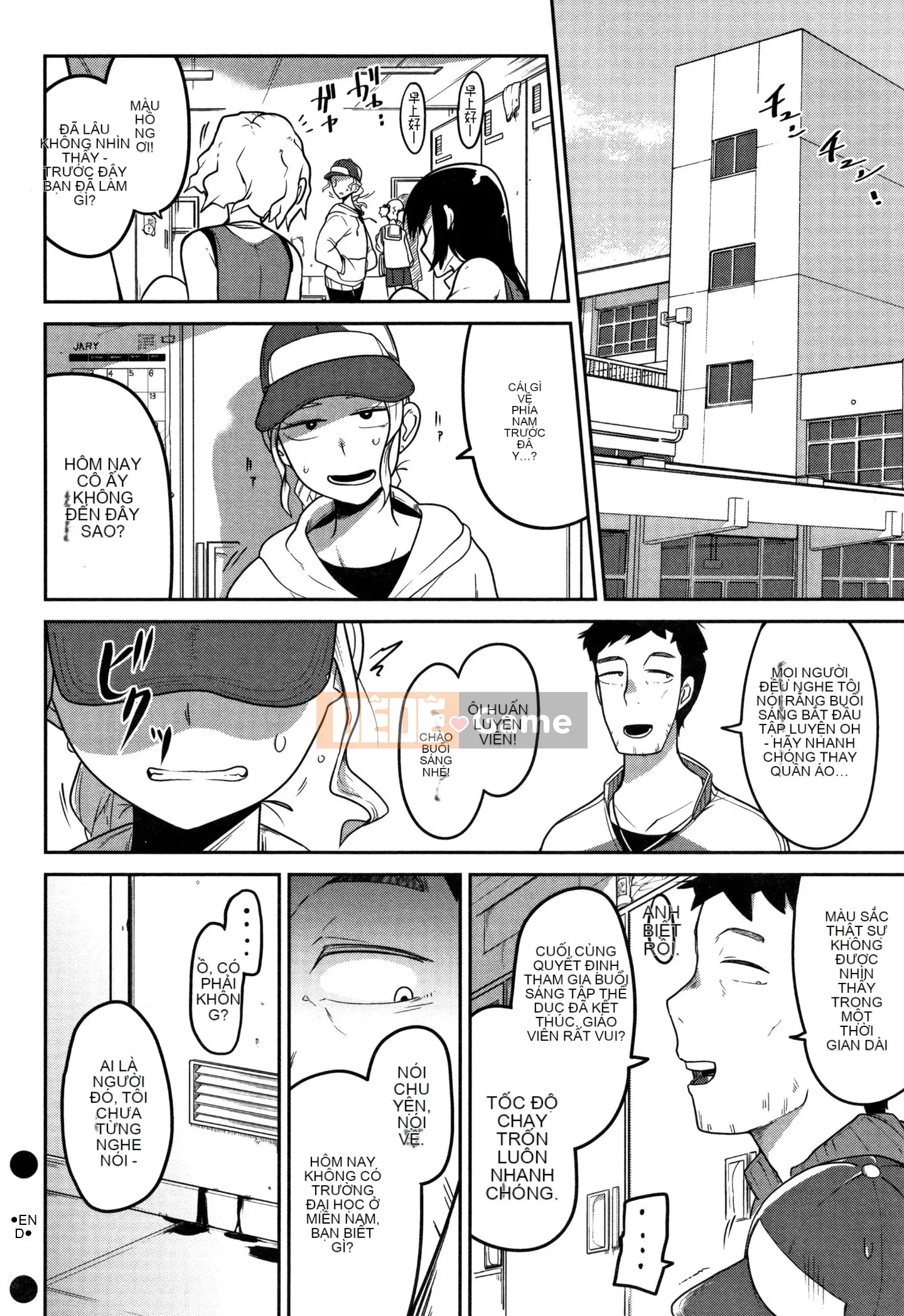 [Chết chìm trong Han][Tsukusun] Tôi thích bạn, người hay la hét