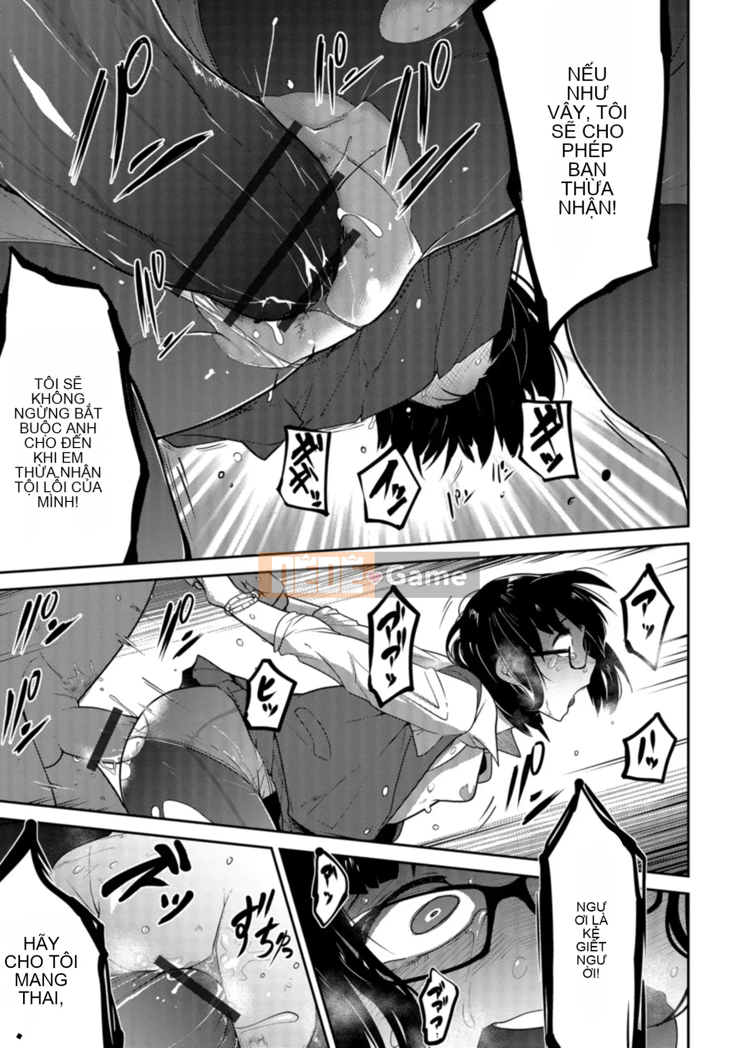 [Chết chìm trong Han][Tsukusun] Tôi thích bạn, người hay la hét