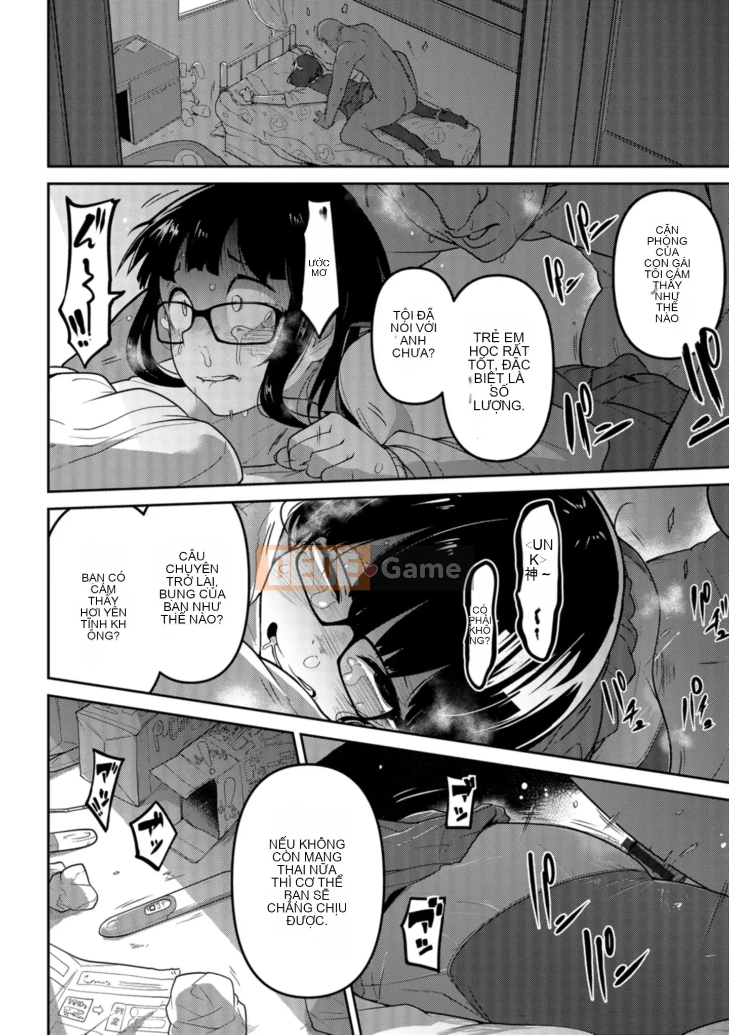 [Chết chìm trong Han][Tsukusun] Tôi thích bạn, người hay la hét