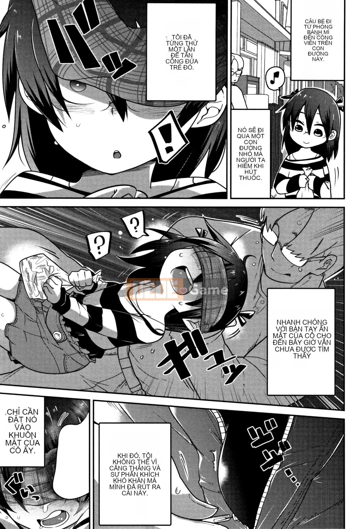 [Chết chìm trong Han][Tsukusun] Tôi thích bạn, người hay la hét