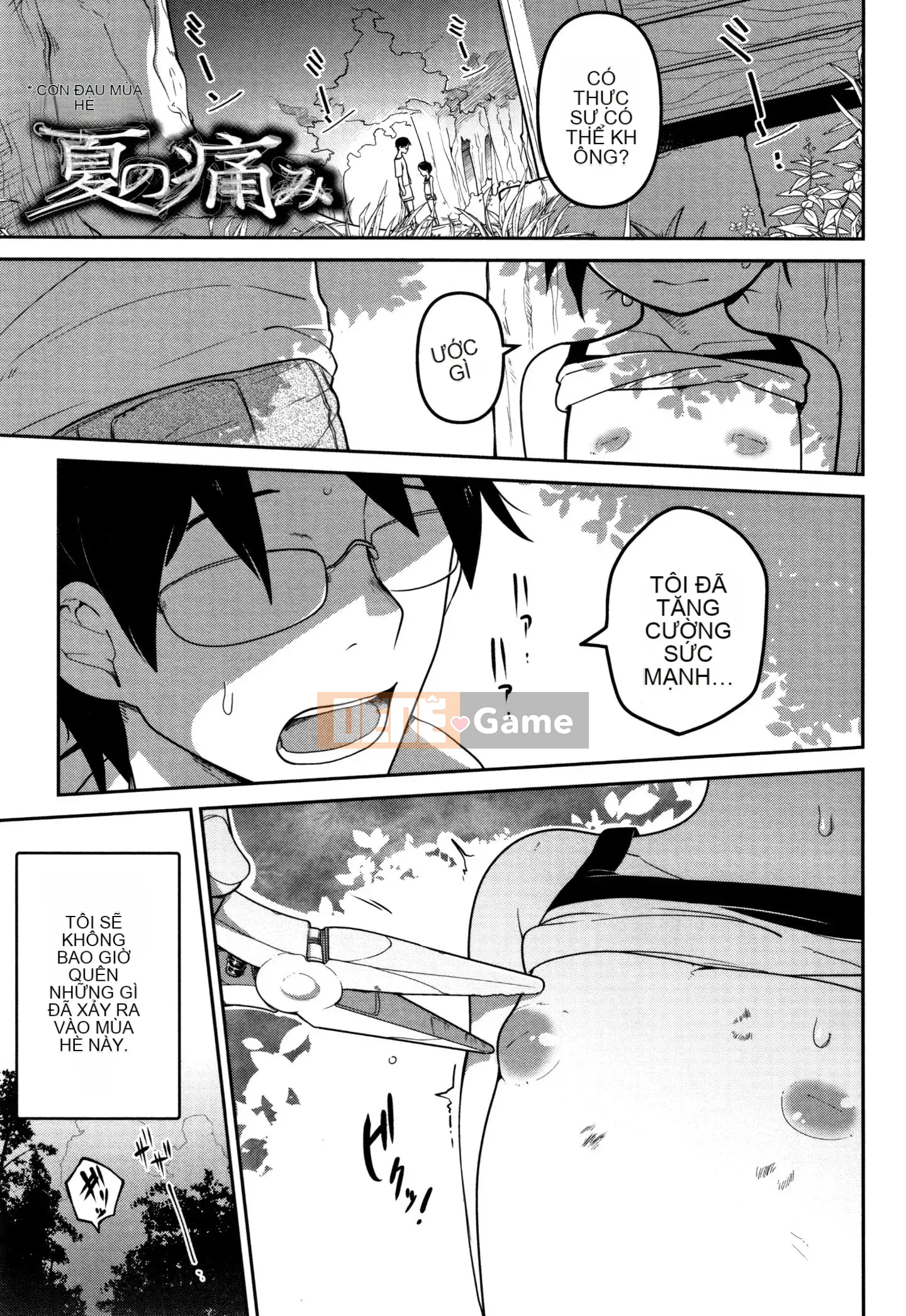 [Chết chìm trong Han][Tsukusun] Tôi thích bạn, người hay la hét