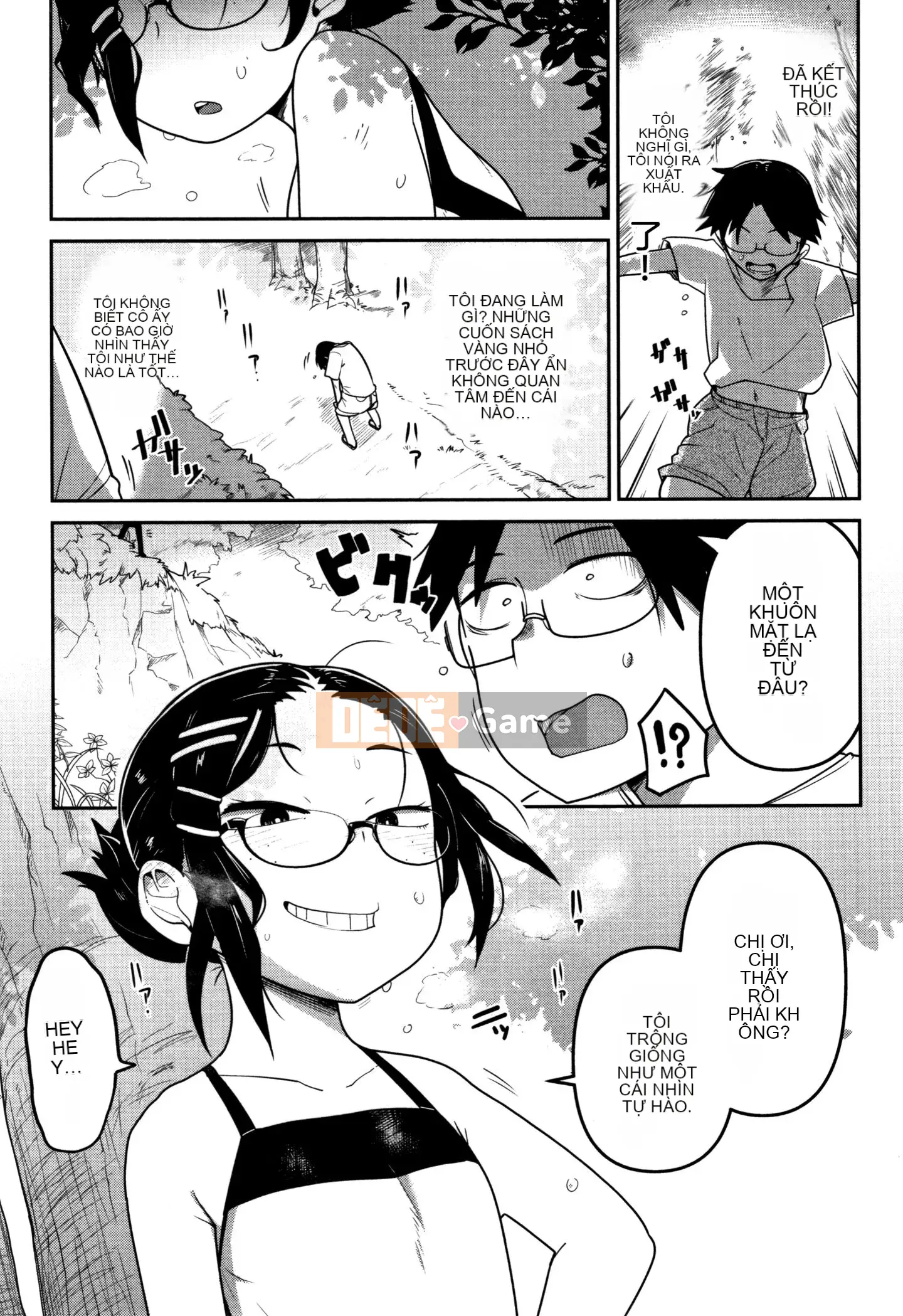 [Chết chìm trong Han][Tsukusun] Tôi thích bạn, người hay la hét