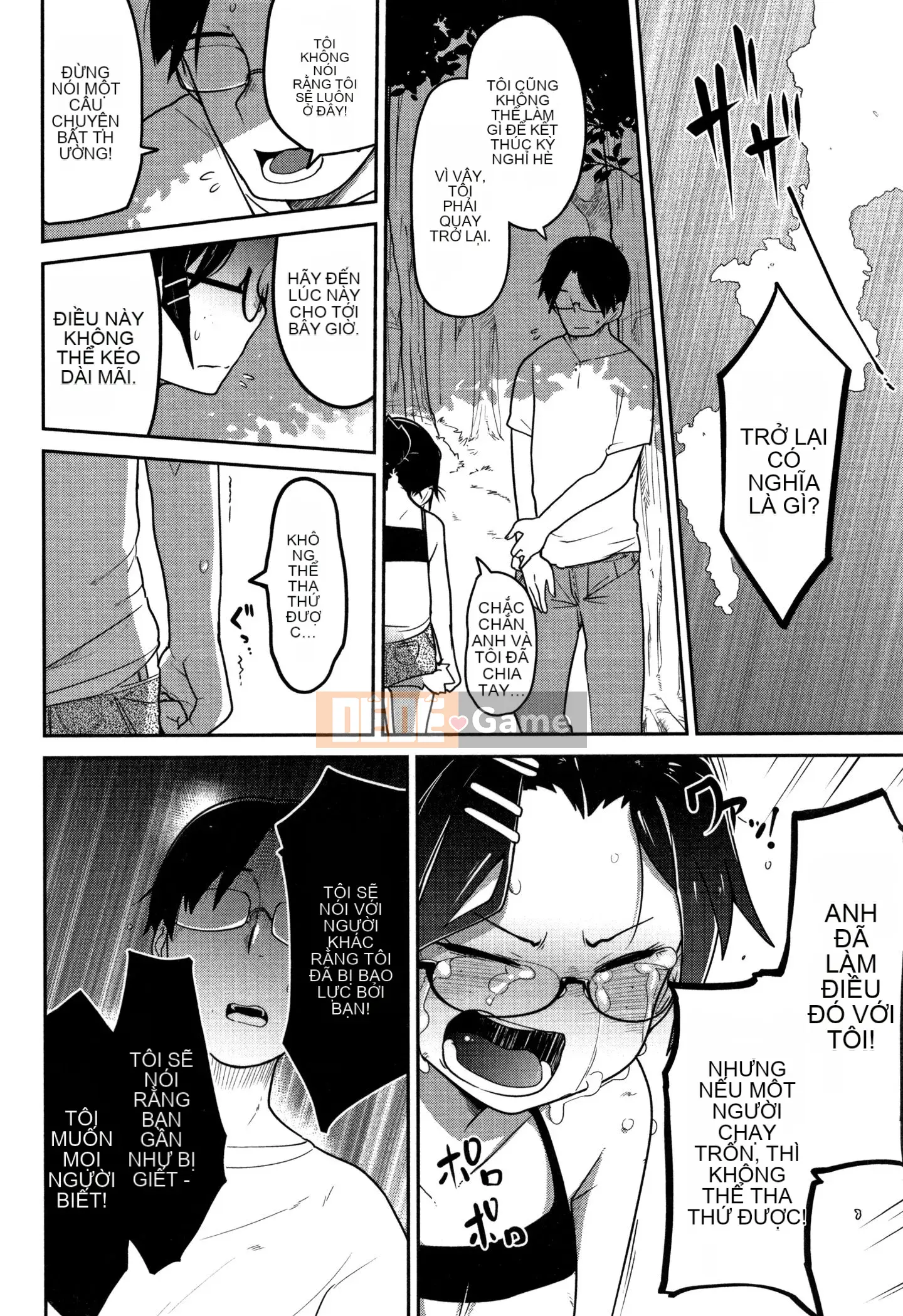 [Chết chìm trong Han][Tsukusun] Tôi thích bạn, người hay la hét