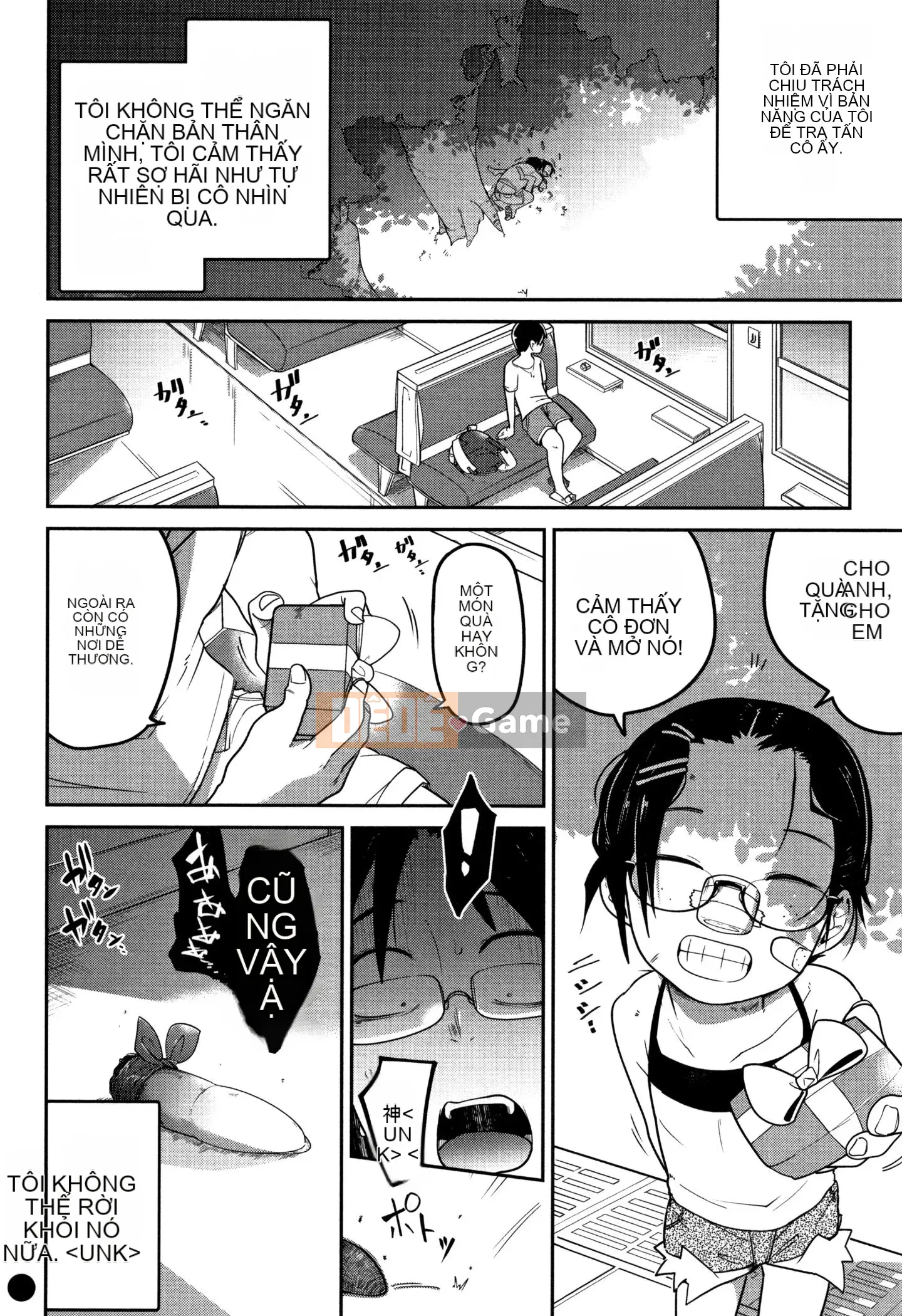 [Chết chìm trong Han][Tsukusun] Tôi thích bạn, người hay la hét