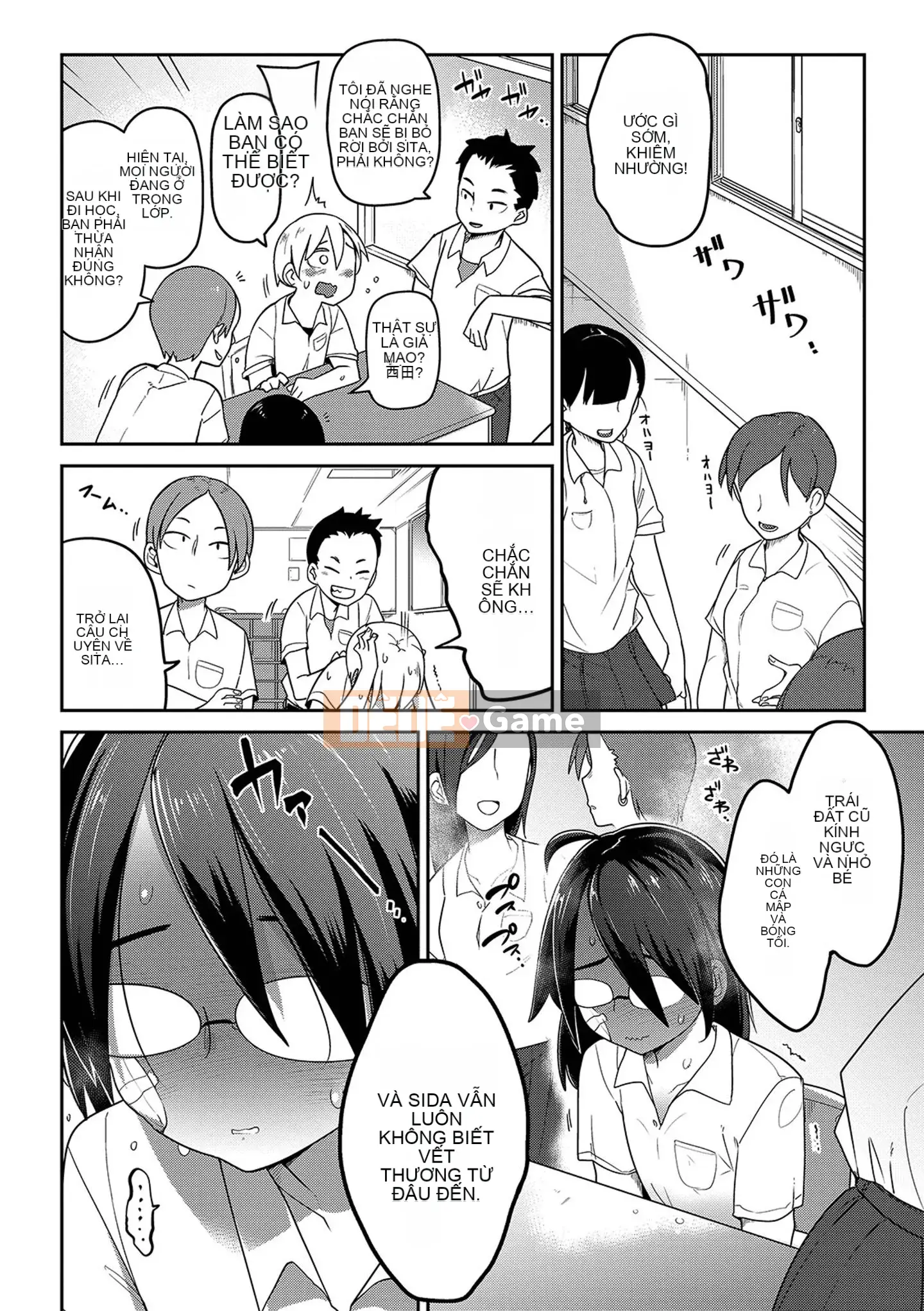 [Chết chìm trong Han][Tsukusun] Tôi thích bạn, người hay la hét