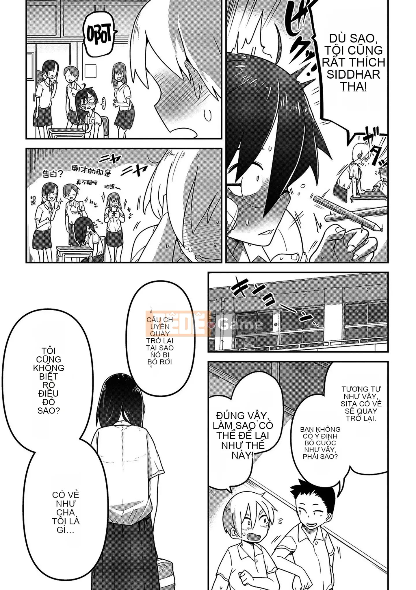 [Chết chìm trong Han][Tsukusun] Tôi thích bạn, người hay la hét