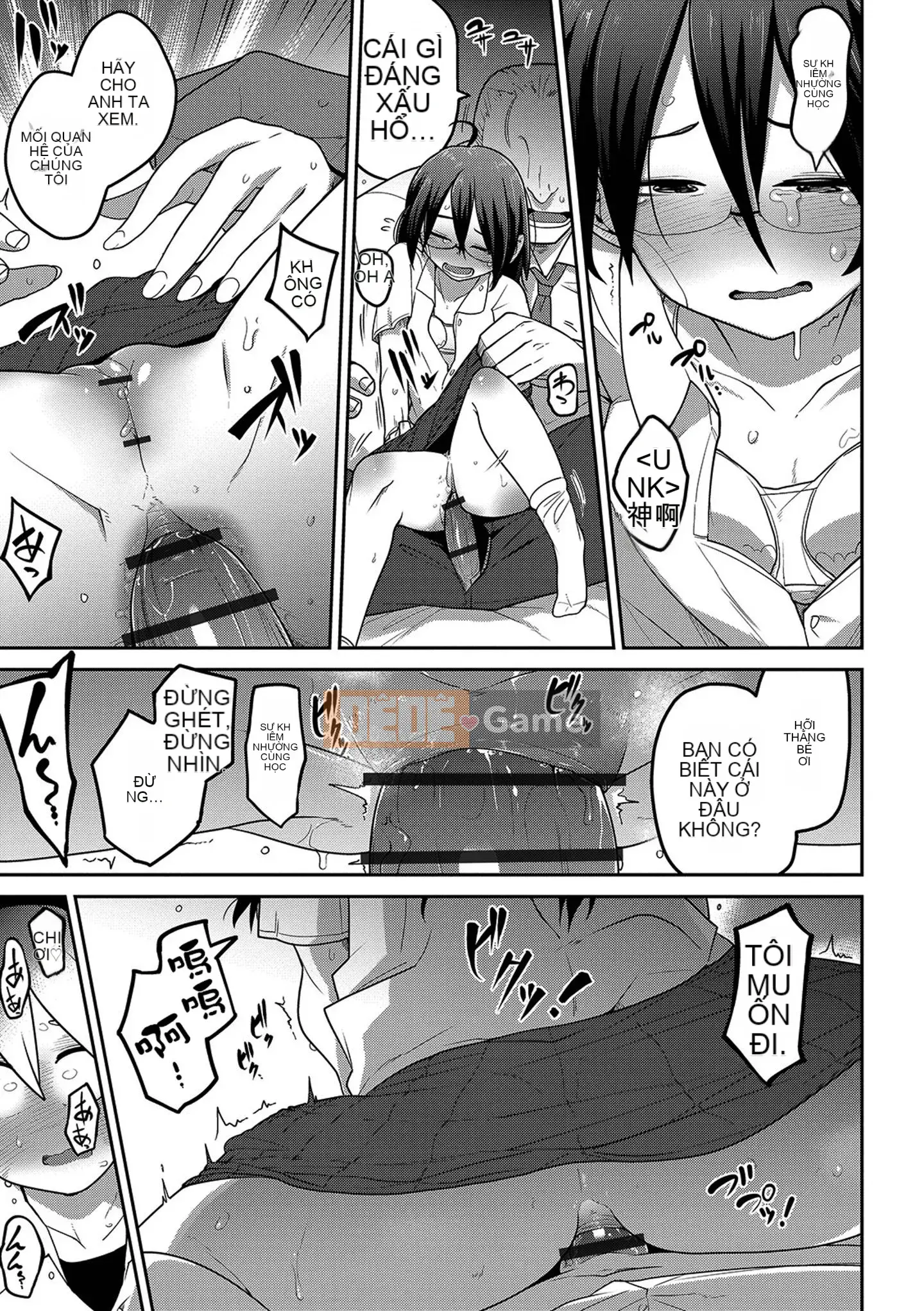 [Chết chìm trong Han][Tsukusun] Tôi thích bạn, người hay la hét