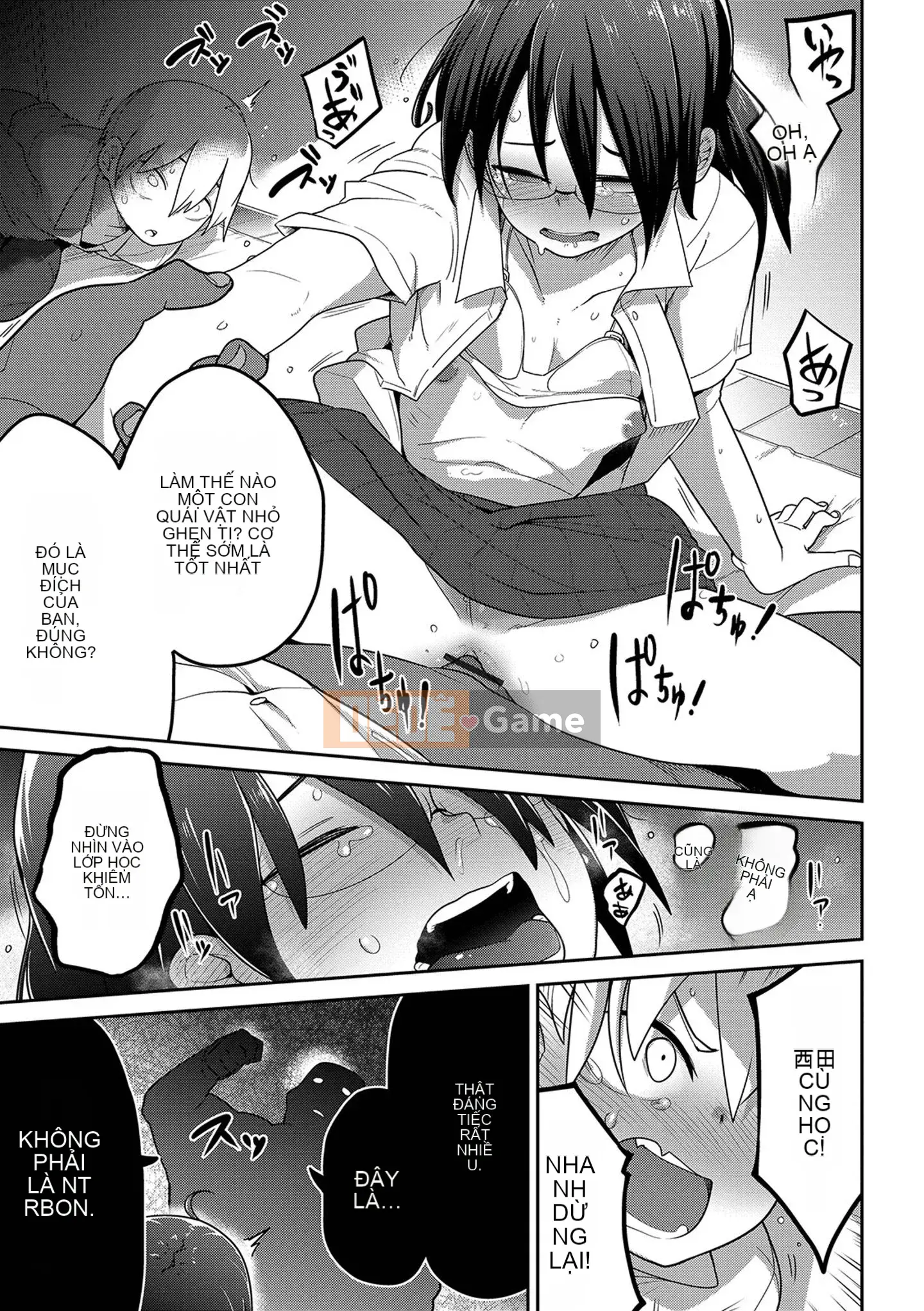 [Chết chìm trong Han][Tsukusun] Tôi thích bạn, người hay la hét