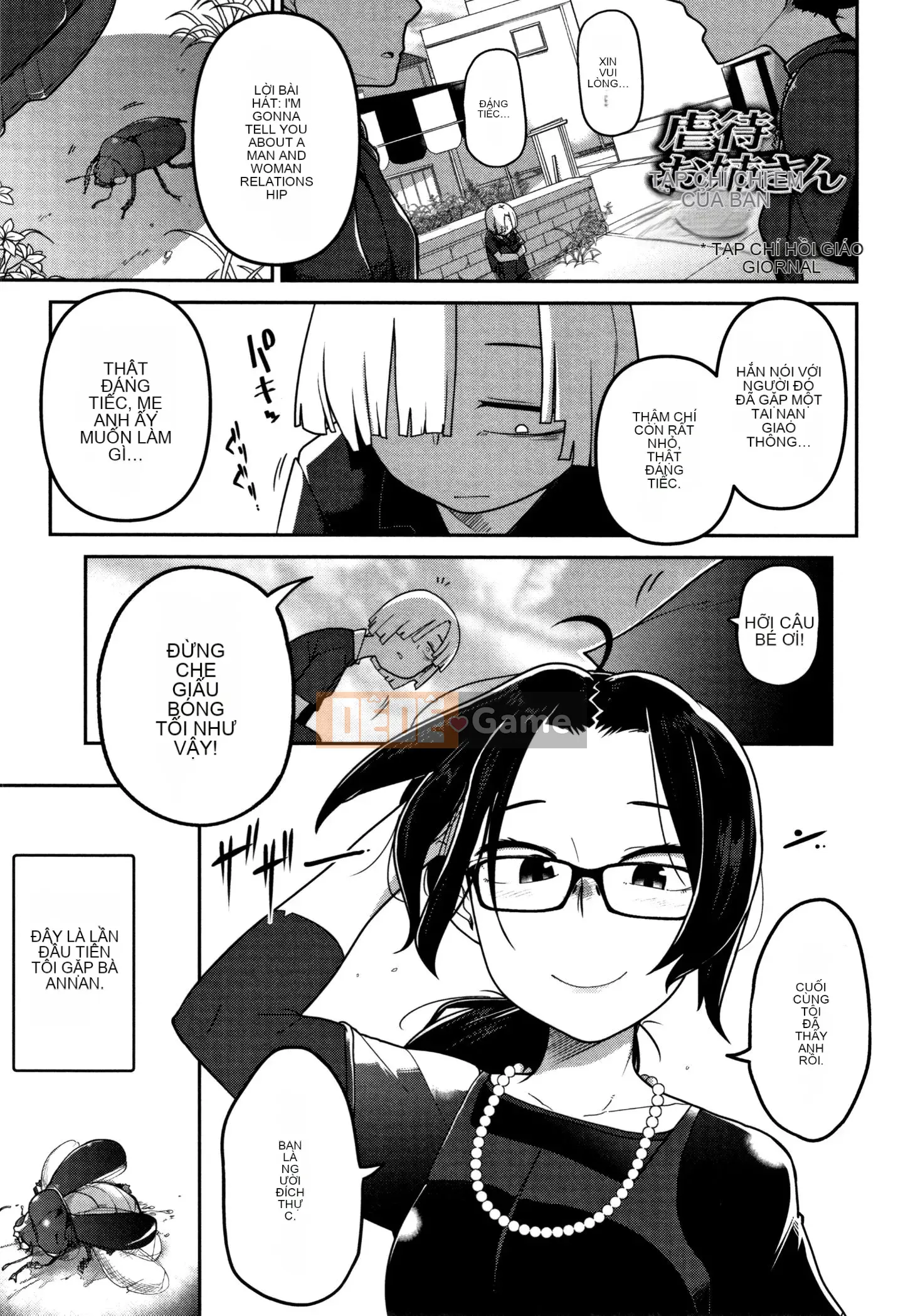 [Chết chìm trong Han][Tsukusun] Tôi thích bạn, người hay la hét