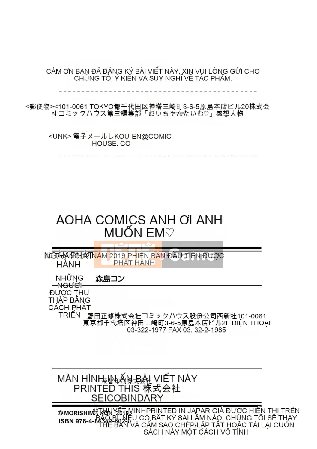 (Truyện tranh Seijin) [Morishima Kon] Thời gian của Onee-chan