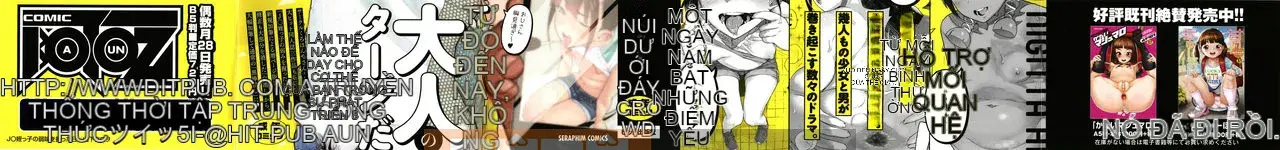 [Kurowo Yamashita] Ngày tôi nắm giữ sự yếu đuối của cháu gái mình
