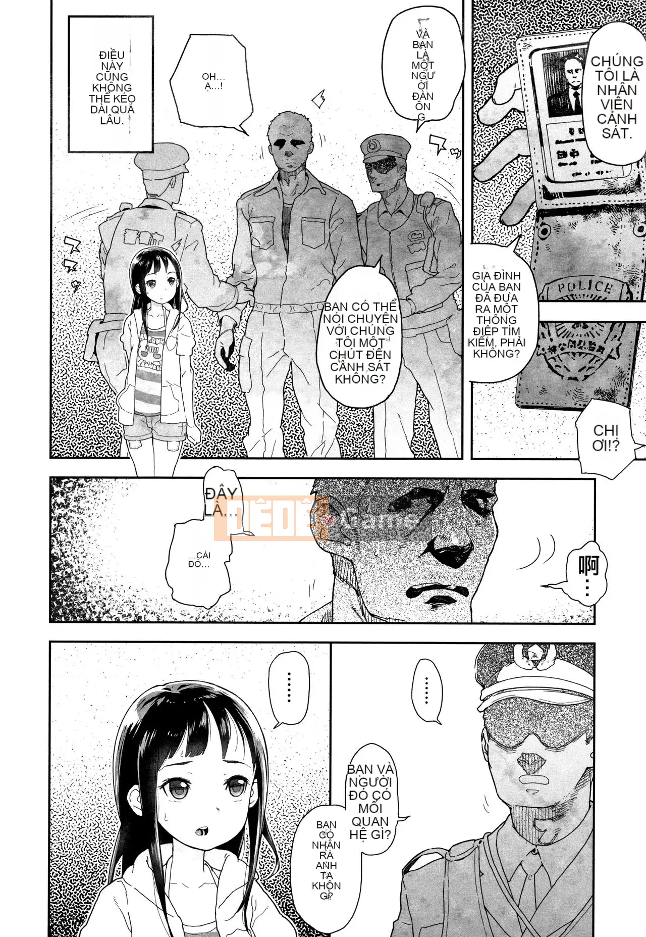 [Kurowo Yamashita] Ngày tôi nắm giữ sự yếu đuối của cháu gái mình