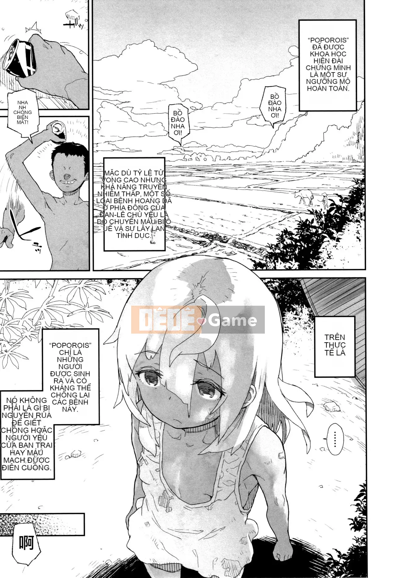 [Kurowo Yamashita] Ngày tôi nắm giữ sự yếu đuối của cháu gái mình