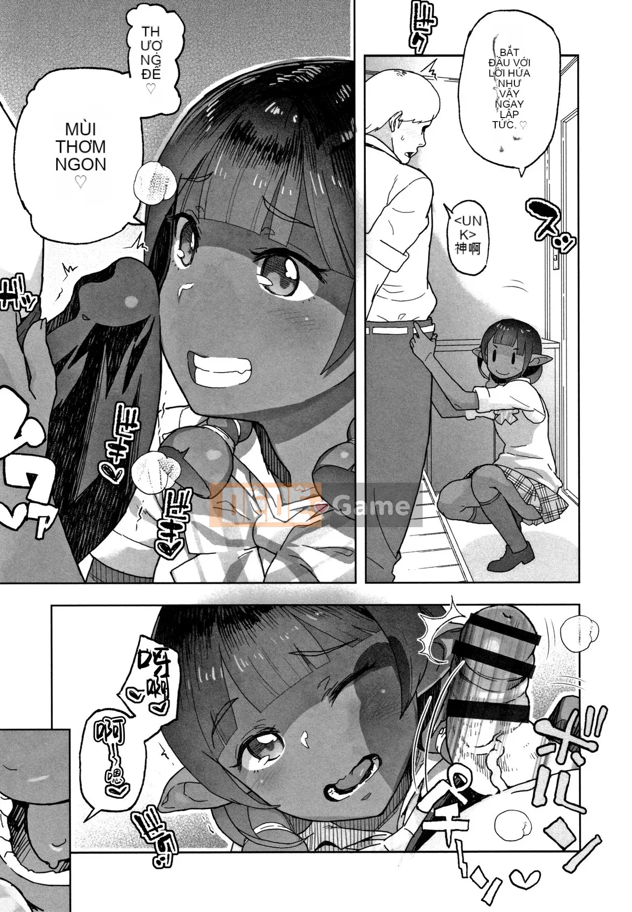 [Kurowo Yamashita] Ngày tôi nắm giữ sự yếu đuối của cháu gái mình