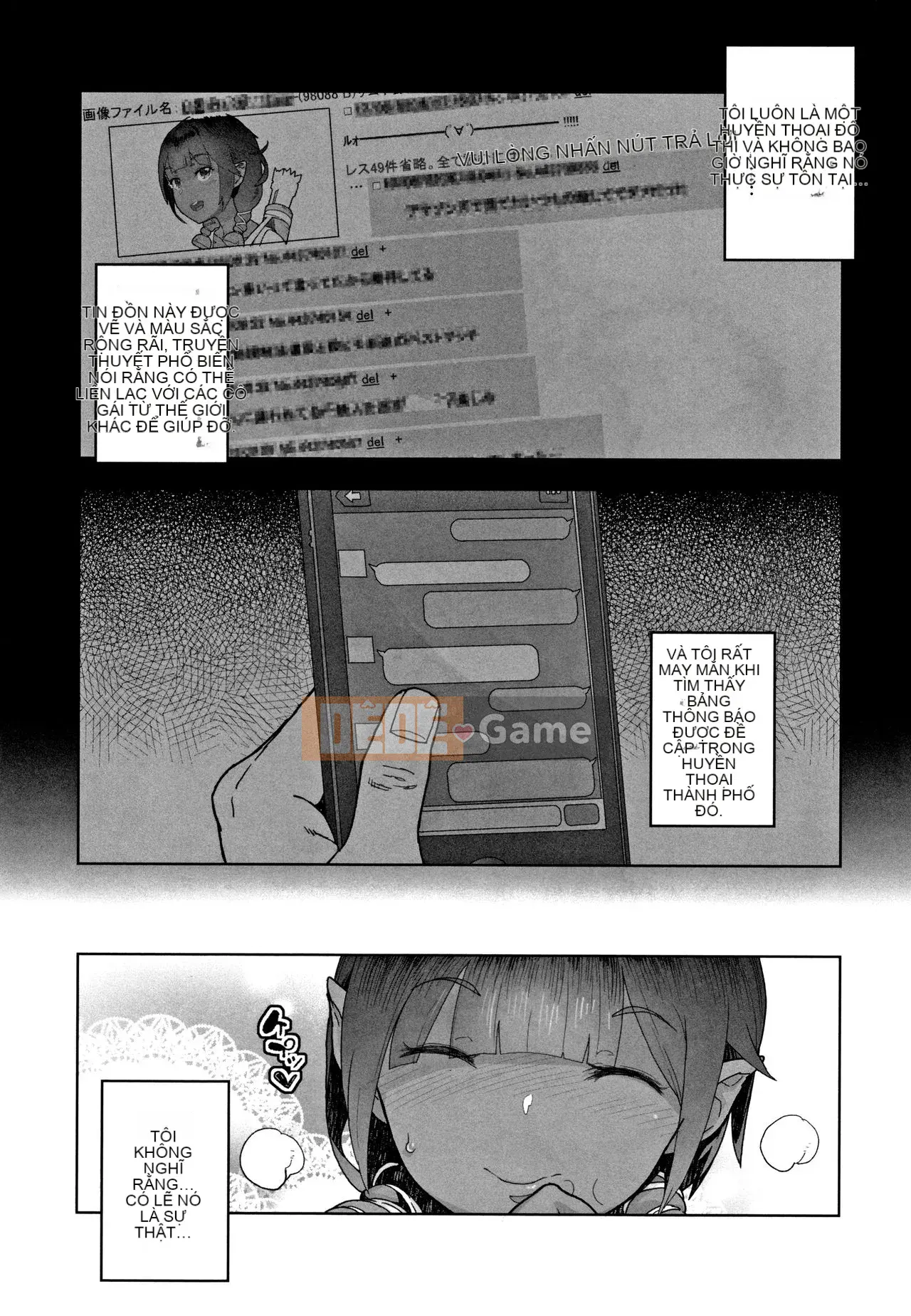 [Kurowo Yamashita] Ngày tôi nắm giữ sự yếu đuối của cháu gái mình