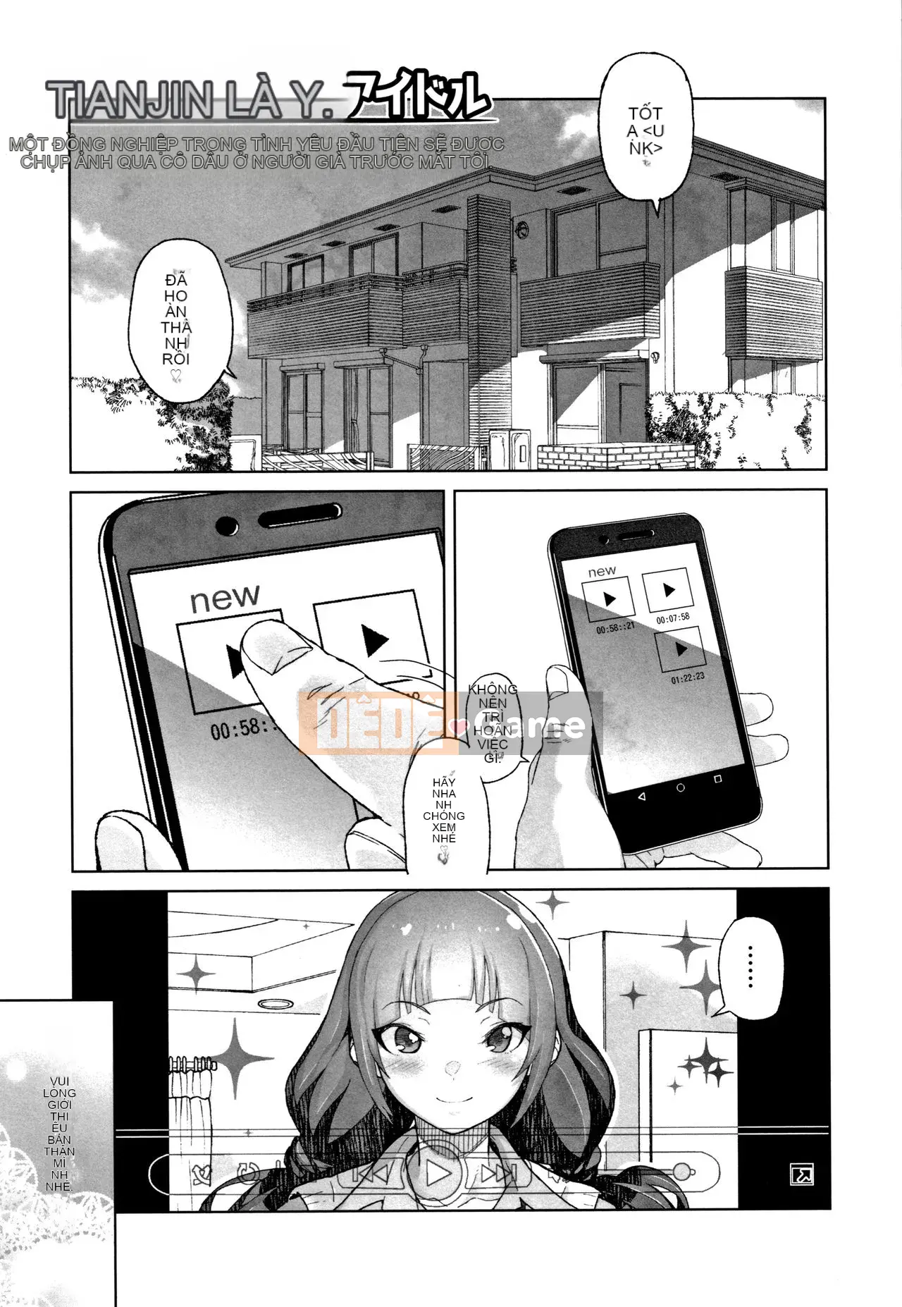 [Kurowo Yamashita] Ngày tôi nắm giữ sự yếu đuối của cháu gái mình