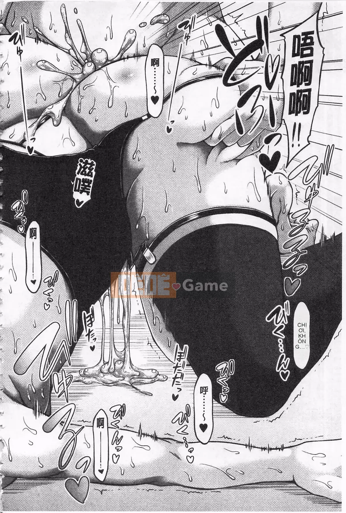 [Moriwaka Kanae] Vợ tiệc bóng