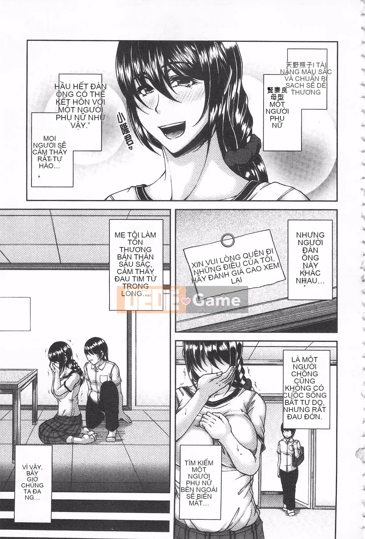 [Moriwaka Kanae] Vợ tiệc bóng