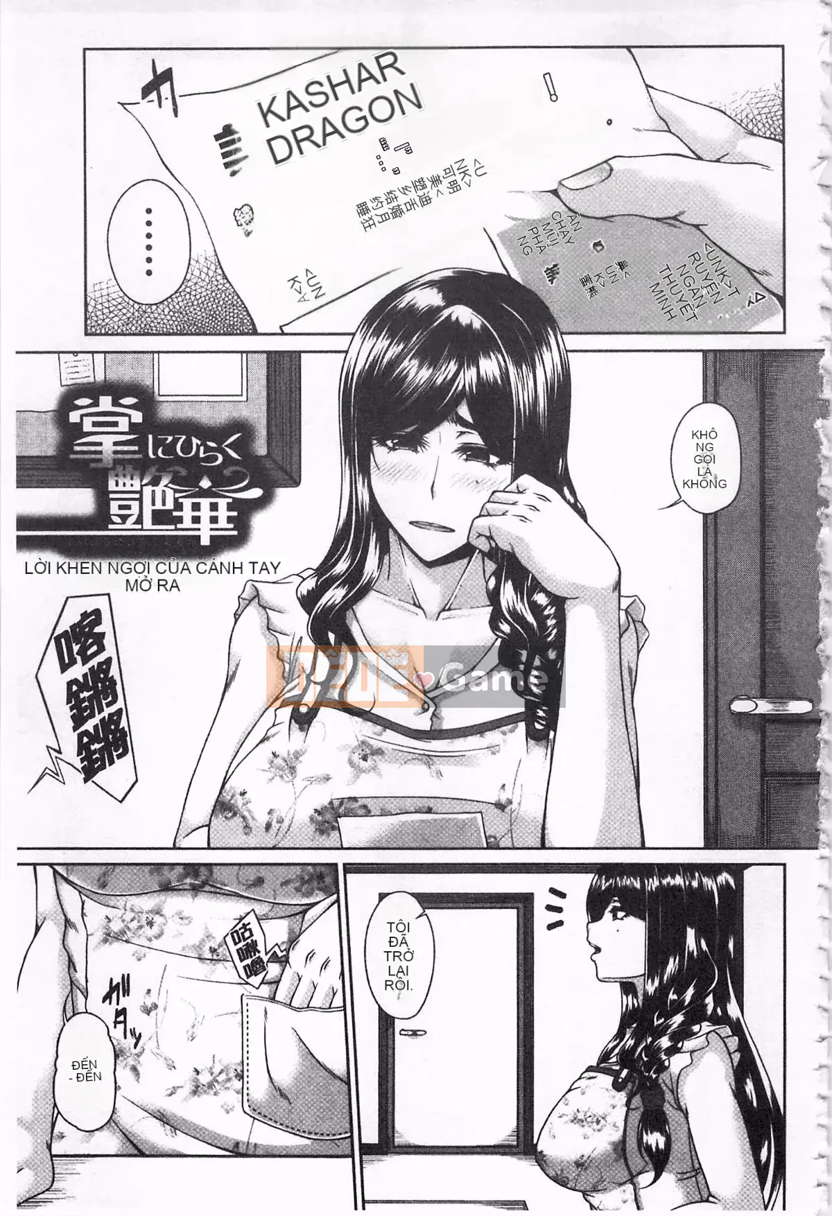 [Moriwaka Kanae] Vợ tiệc bóng