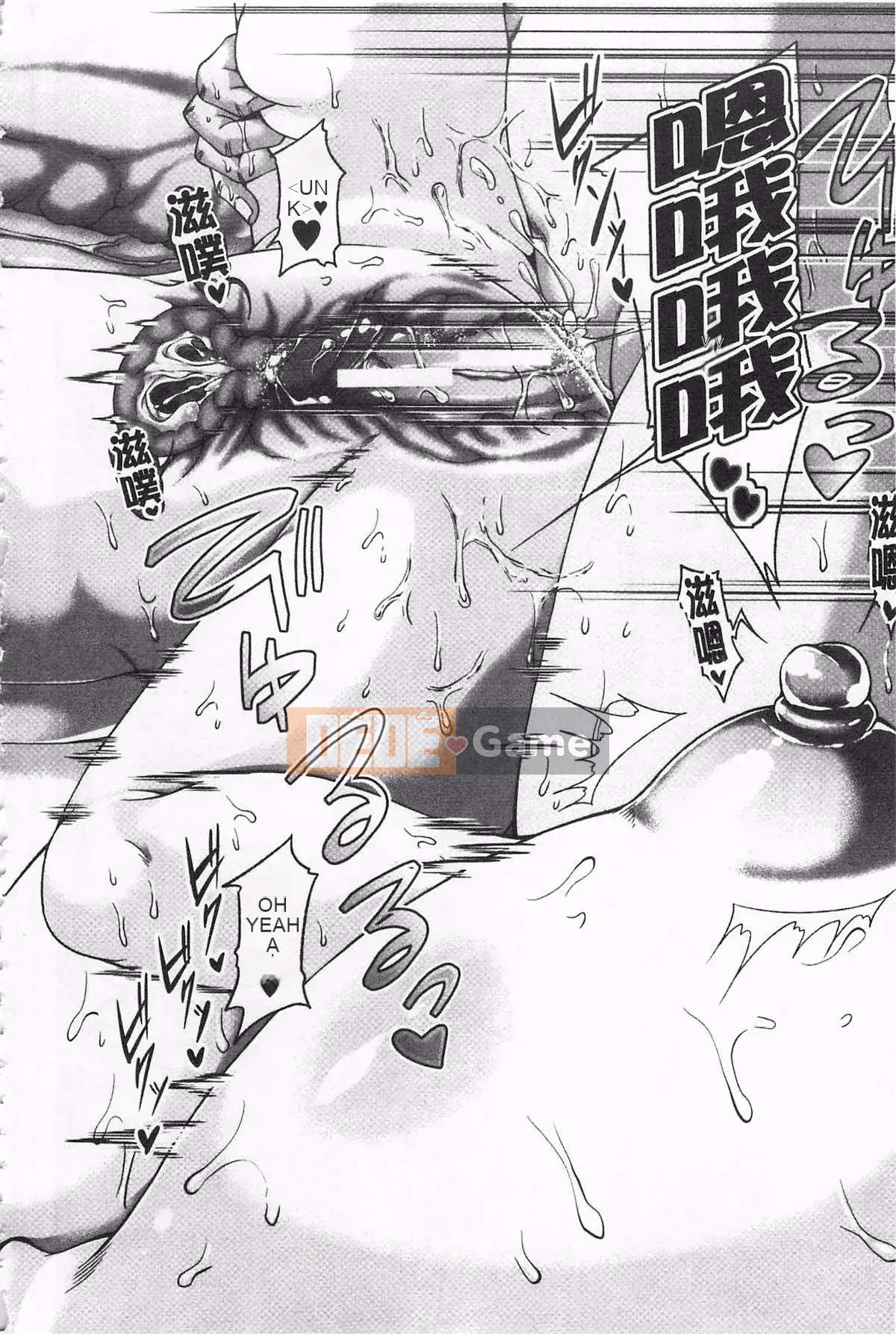 [Moriwaka Kanae] Vợ tiệc bóng