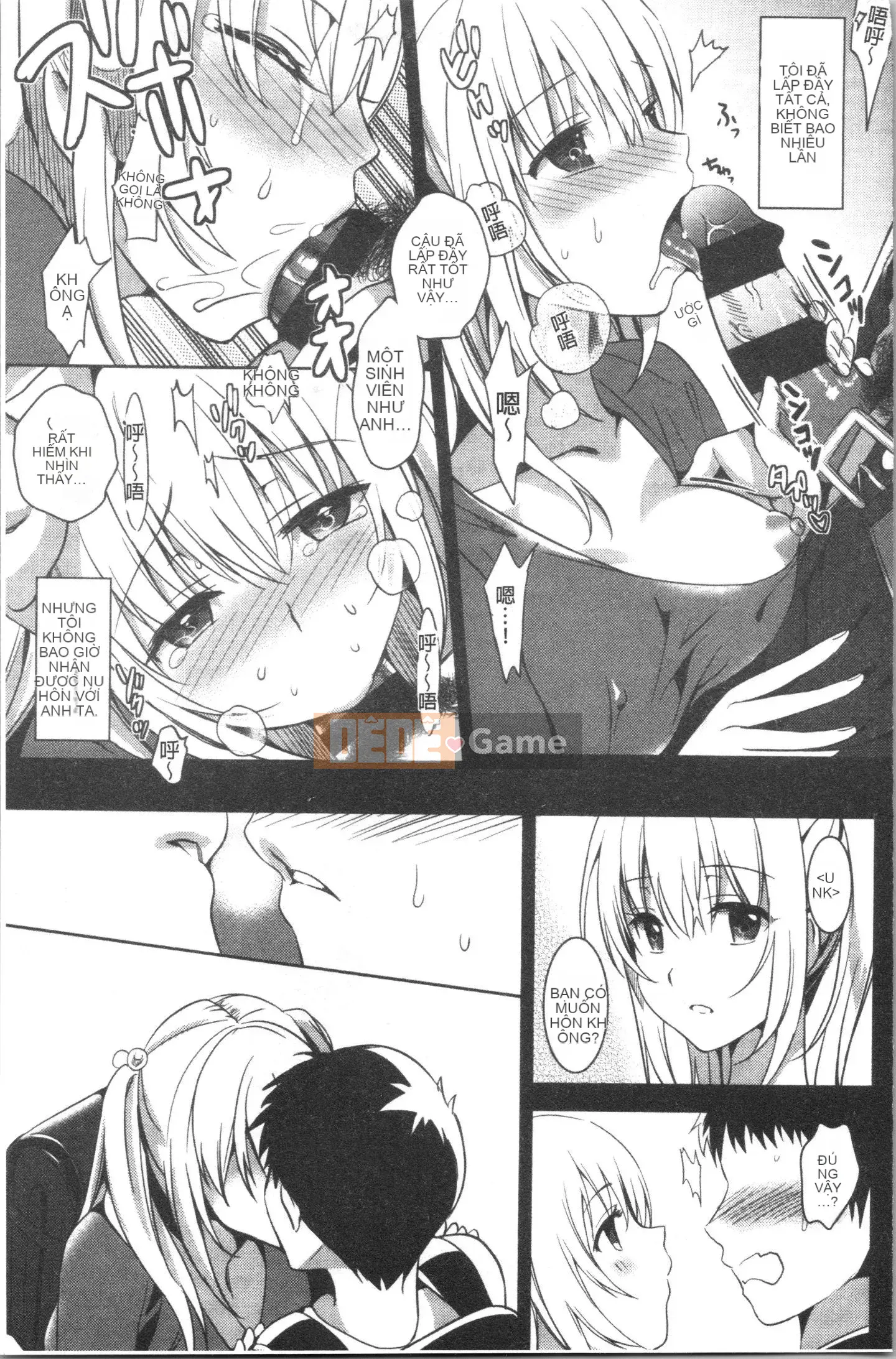 [Saikawa Yusa] Bộ sưu tập Imouto H [Tiếng Trung]